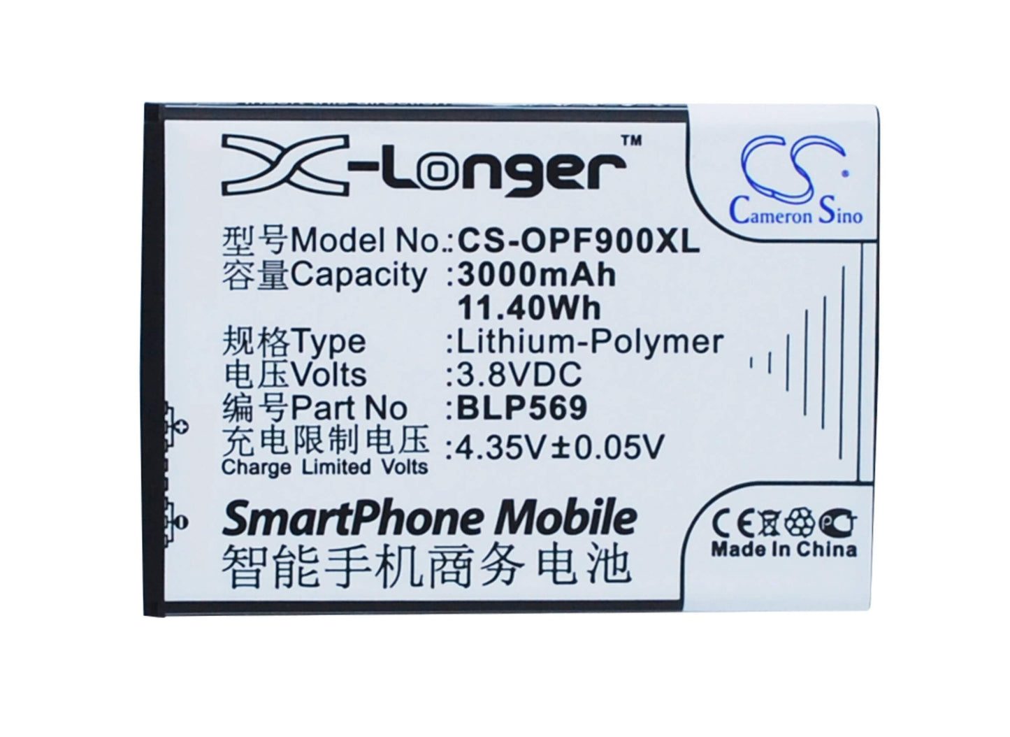 3.8V, 3000mAh, Li-Polymer Battery fits Oppo, Find 7, Find 7 Lite, 11.4Wh