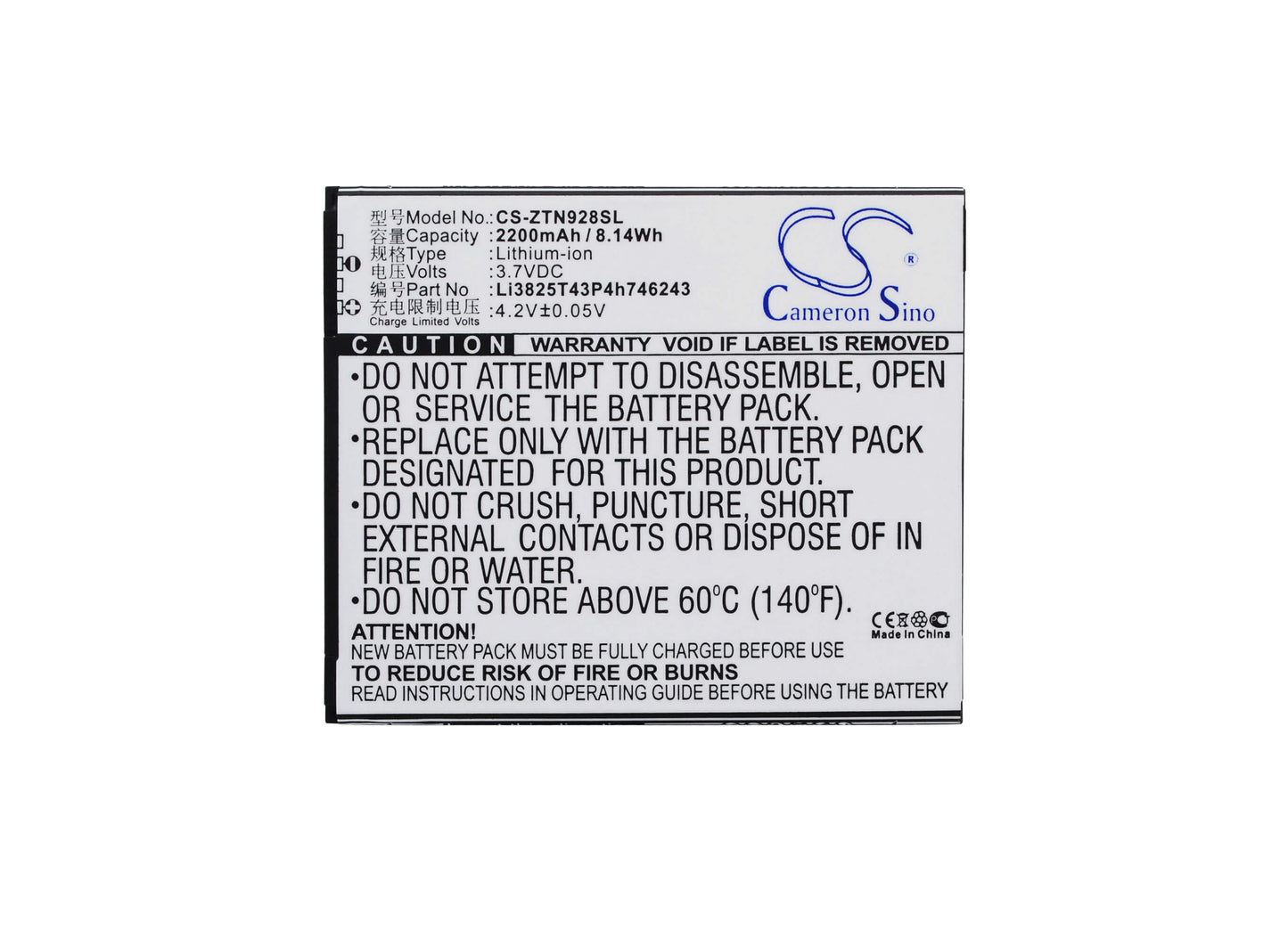 3.7V, 2200mAh, Li-ion Battery fits Zte, N928, N928dt, 8.14Wh