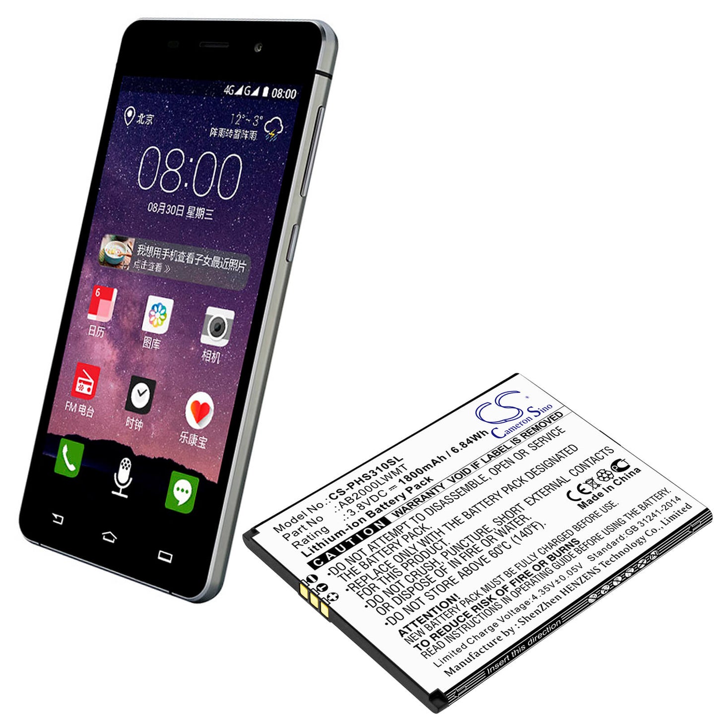 3.8V, 1800mAh, Li-ion Battery fits Philips, Xenium Cts310x, Xenium S310x, 6.84Wh