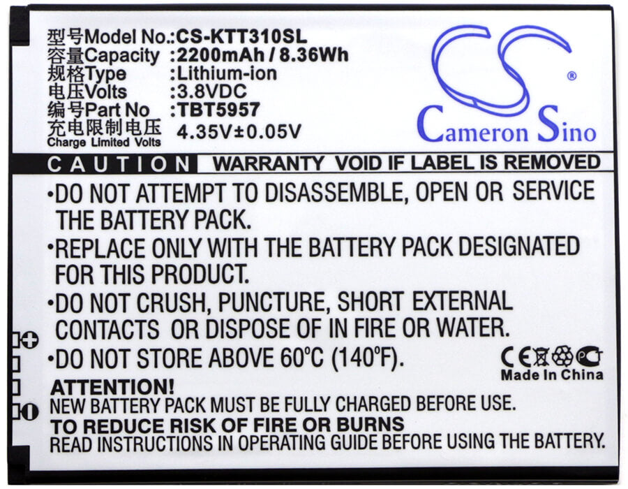3.8V, 2200mAh, Li-ion Battery fits Highscreen, Spider, 8.36Wh