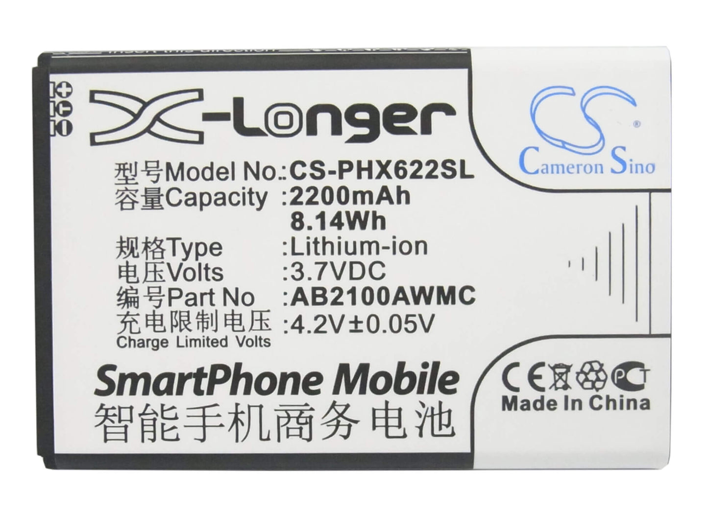 3.7V, 2200mAh, Li-ion Battery fits Philips, V726, W632, 8.14Wh