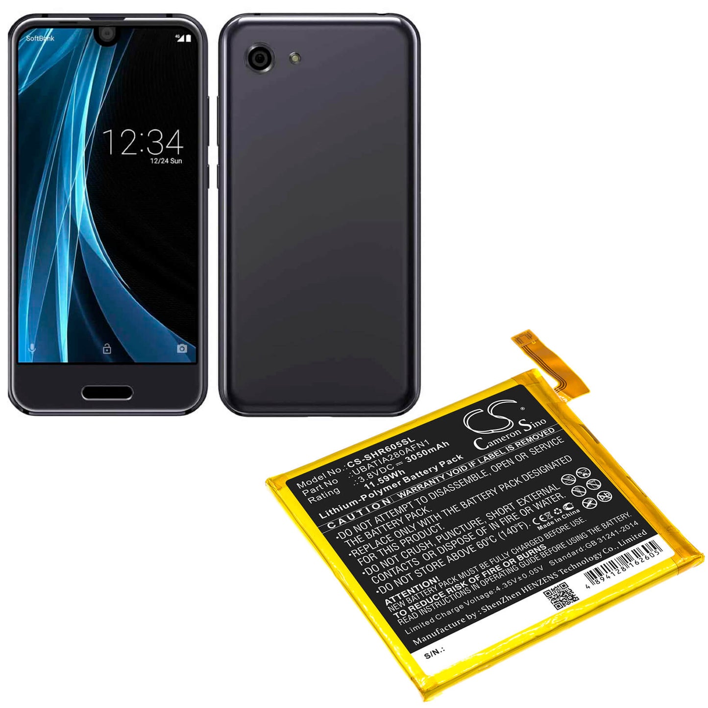 3.8V, 3050mAh, Li-Polymer Battery fits Sharp, 605sh, Aquos R, 11.59Wh