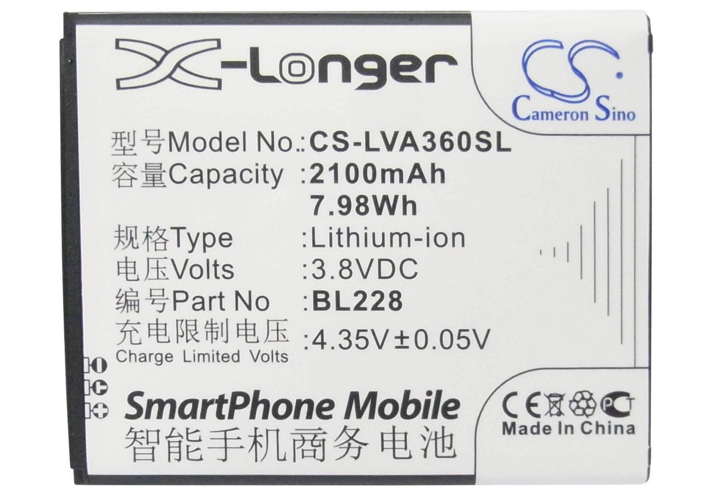 3.8V, 2100mAh, Li-ion Battery fits Lenovo, A360t, 7.98Wh