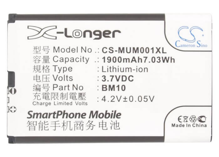3.7V, 1900mAh, Li-ion Battery fits Xiaomi, 1s, 2s, 7.03Wh