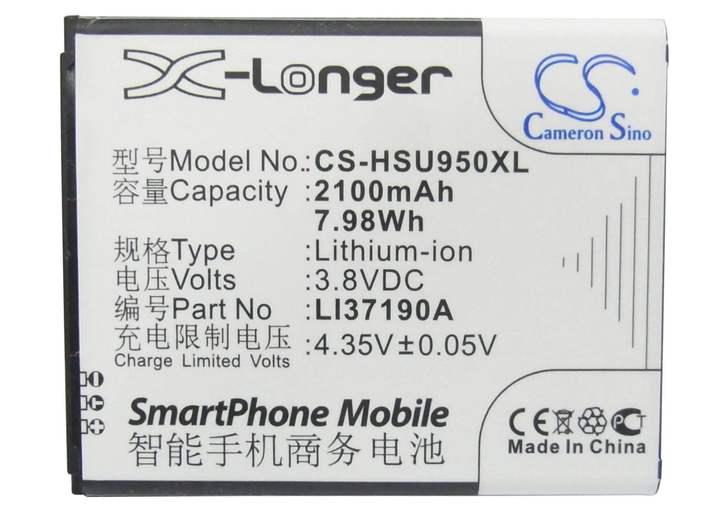 3.8V, 2100mAh, Li-ion Battery fits Hisense, E965, Eg950, 7.98Wh
