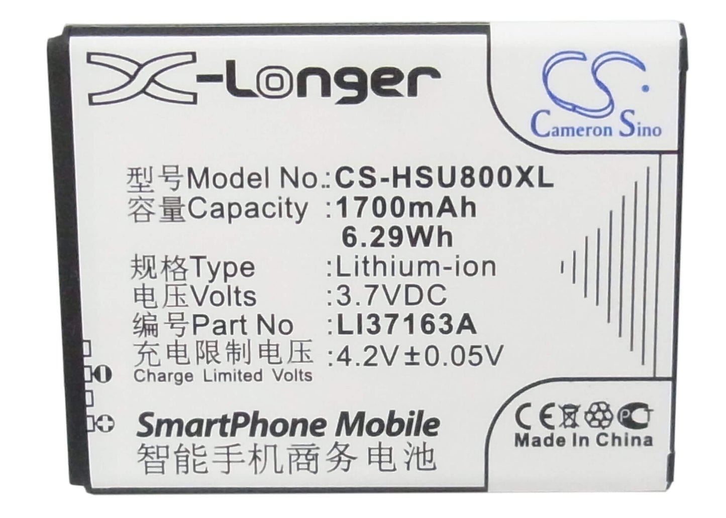3.7V, 1700mAh, Li-ion Battery fits Hisense, E910, E920, 6.29Wh