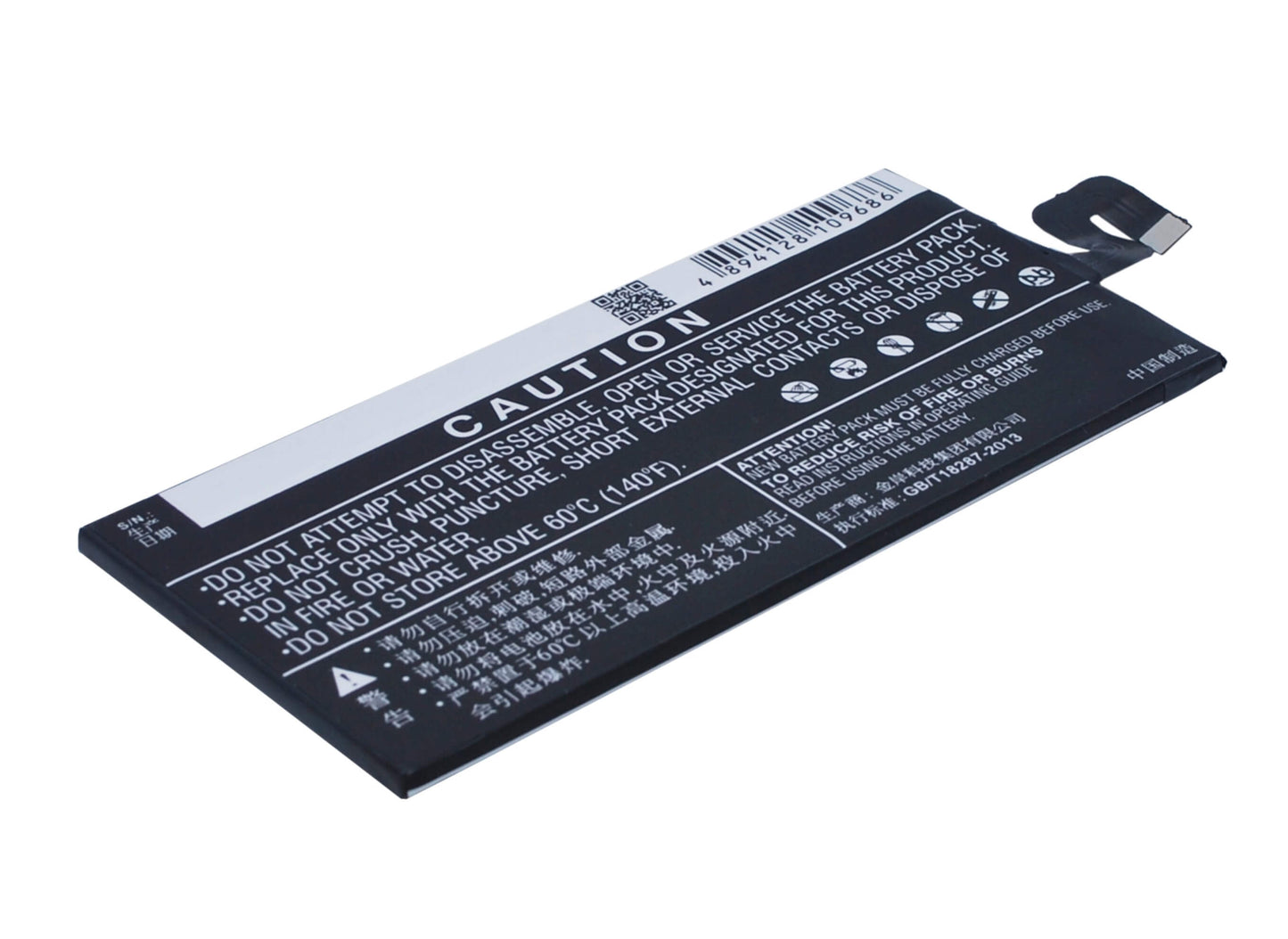3.8V, 2300mAh, Li-Polymer Battery fits Bbk, Vivo X5 Max V, 8.74Wh