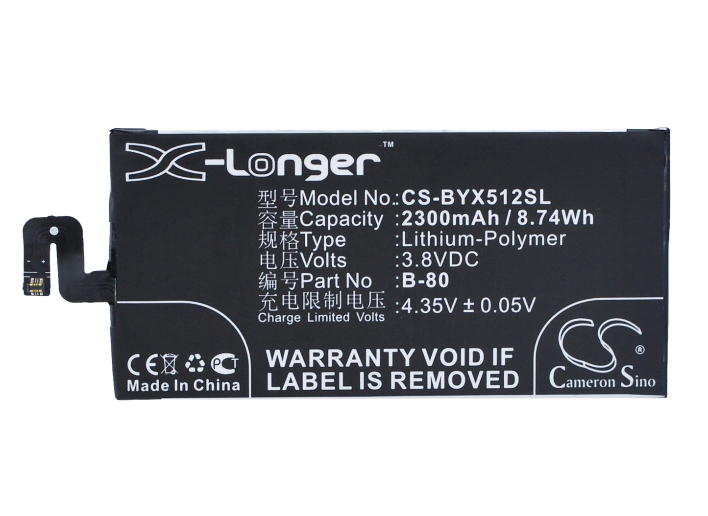 3.8V, 2300mAh, Li-Polymer Battery fits Bbk, Vivo X5 Max V, 8.74Wh