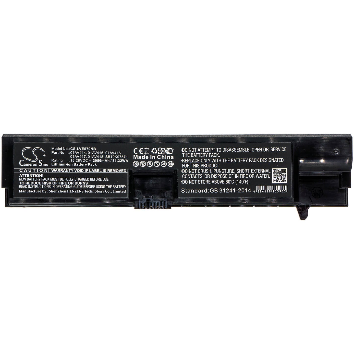 15.28V, 2050mAh, Li-ion Battery fits Lenovo, Hinkpad Edge E570, Thinkpad E570, 31.324Wh