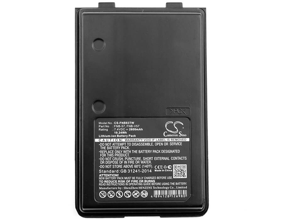 7.4V, 2600mAh, Li-ion Battery fits Vertex, Ft60, Ft-60, 19.24Wh