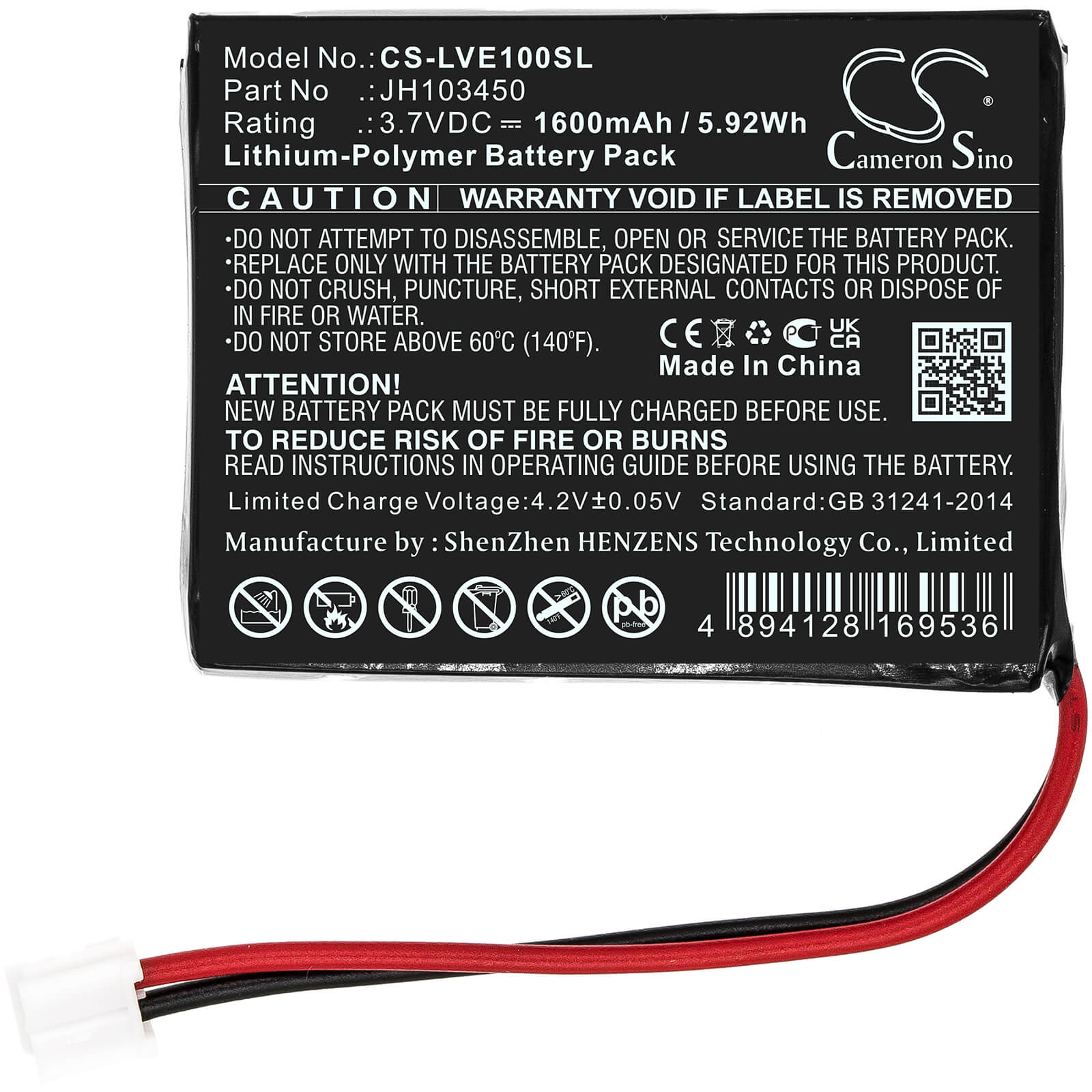 3.7V, 1600mAh, Li-Polymer Battery fits Levana, Jena, Palm, 5.92Wh