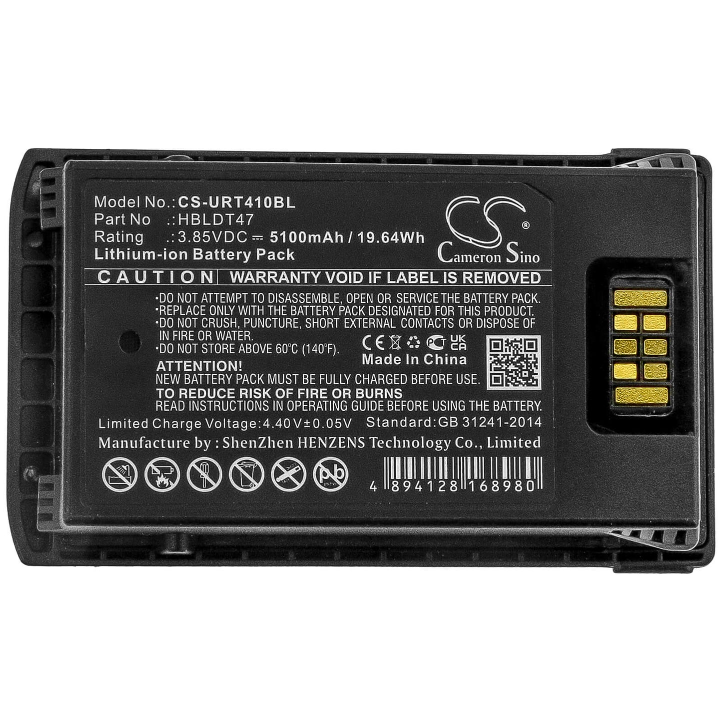 3.85V, 5100mAh, Li-ion Battery fits Urovo, Rt40, 19.635Wh