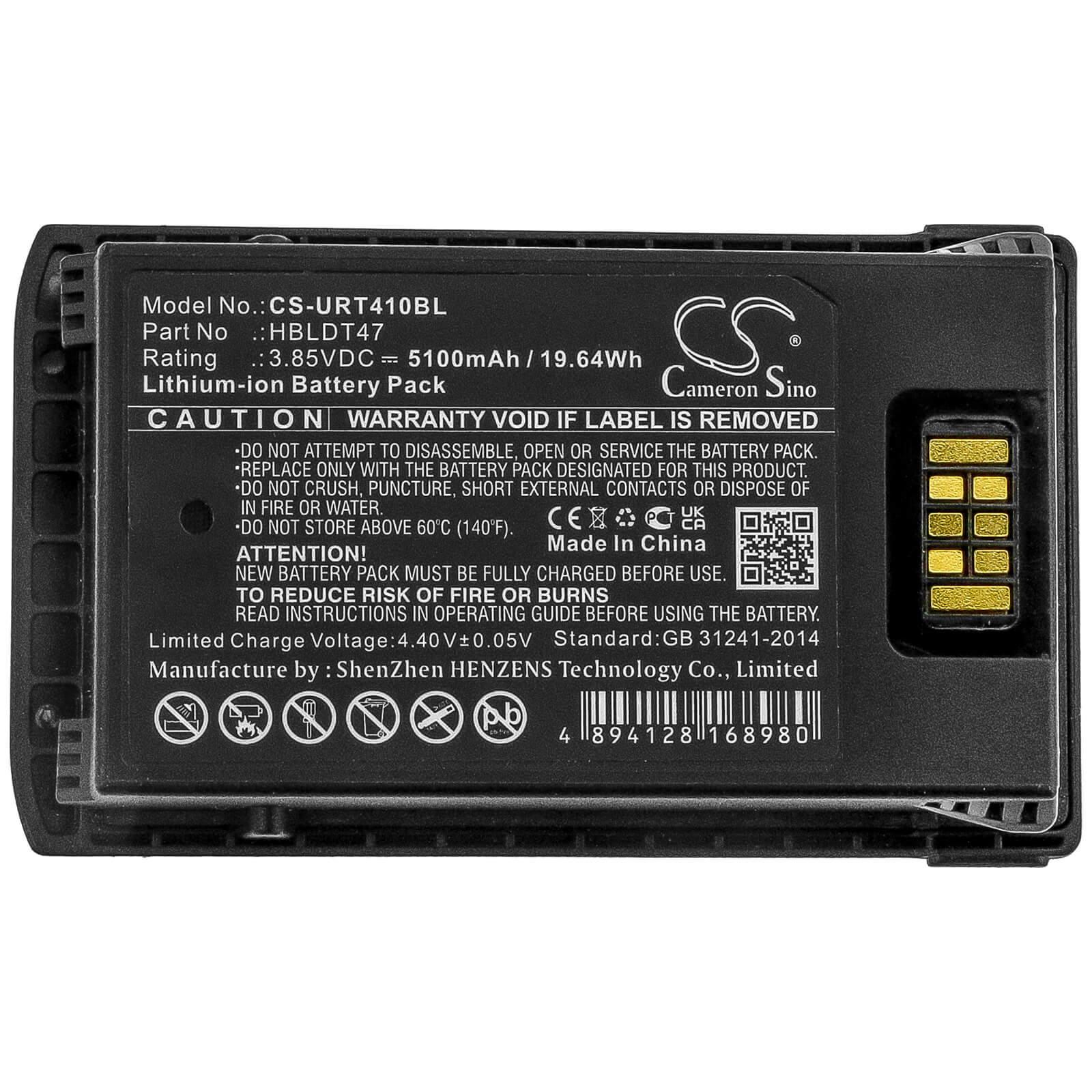 3.85V, 5100mAh, Li-ion Battery fits Urovo, Rt40, 19.635Wh