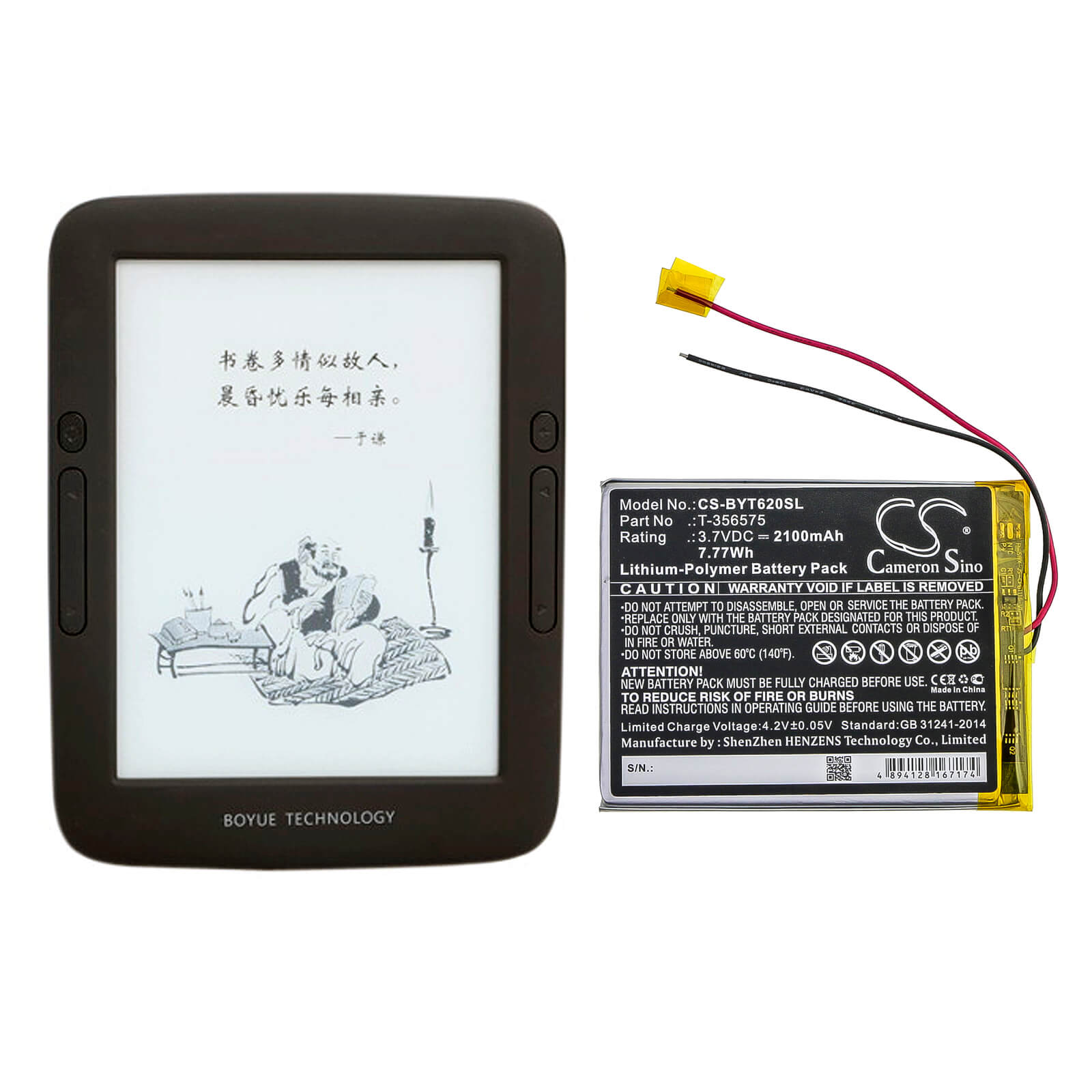 3.7V, 2100mAh, Li-Polymer Battery fits Boyue, T62, 7.77Wh