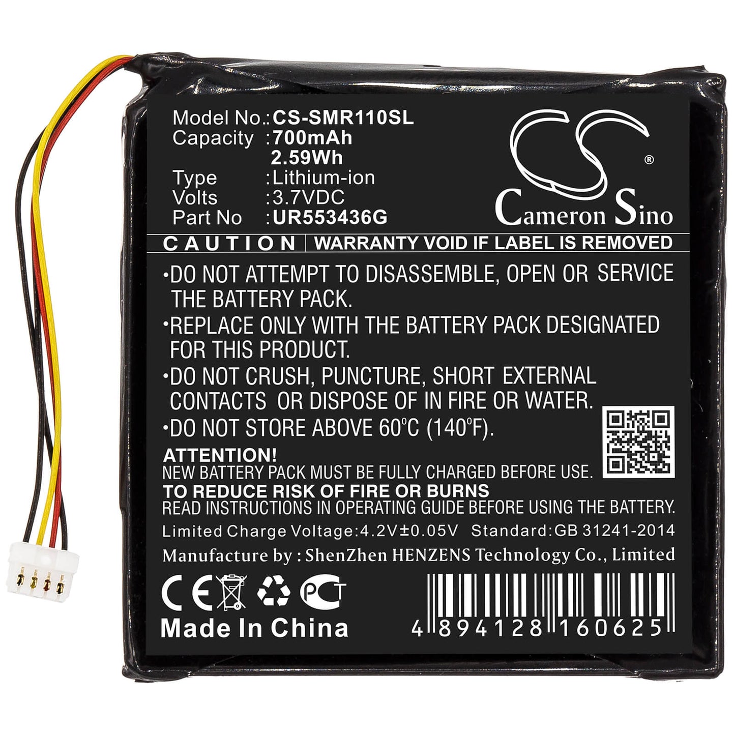 3.7V, 700mAh, Li-ion Battery fits Sigma, Rox 11, 2.59Wh