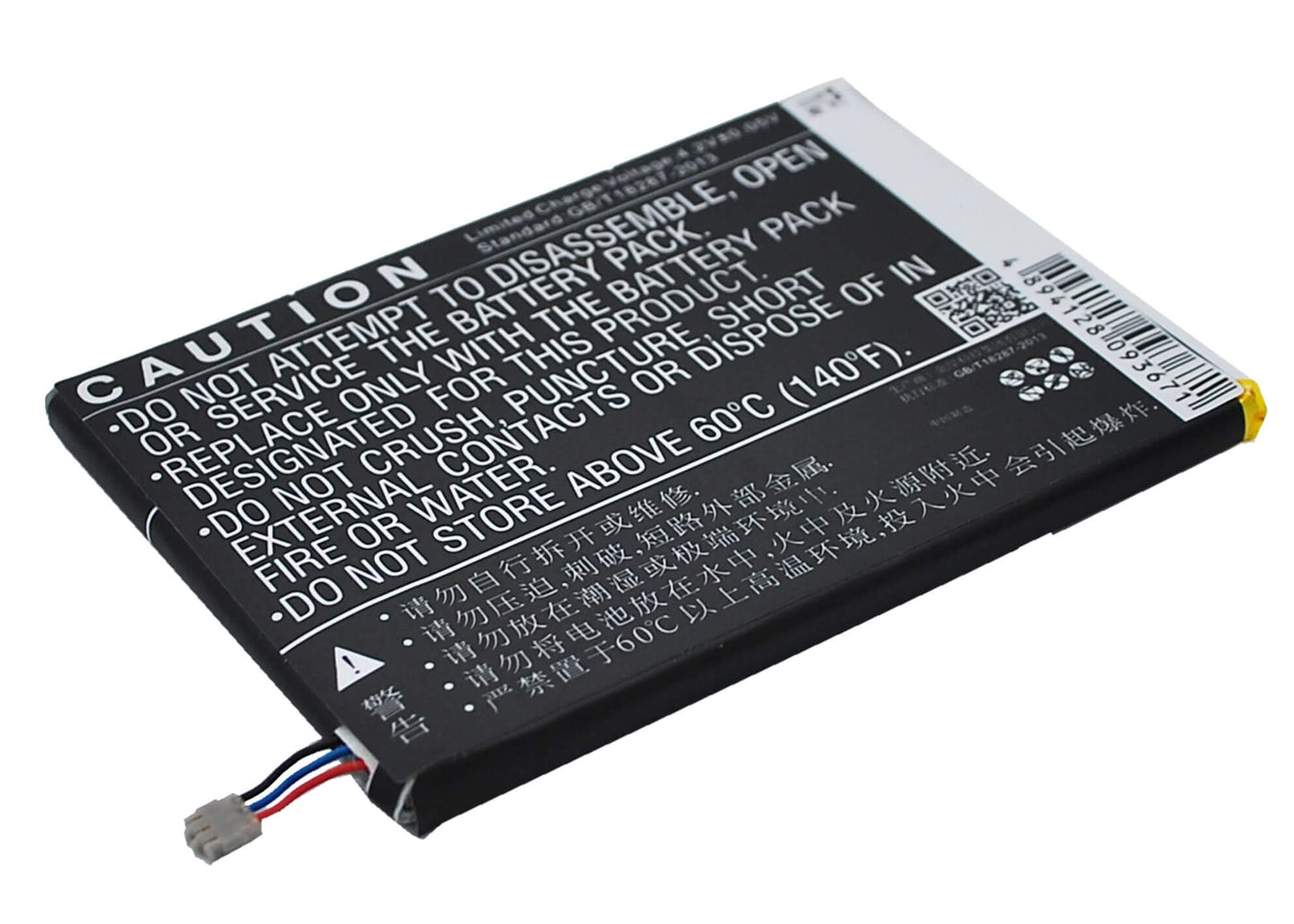 Hotspot 3.8V, 2300mAh, Li-Polymer Battery fits Zte, Grand S Flex, Mf910, 8.74Wh