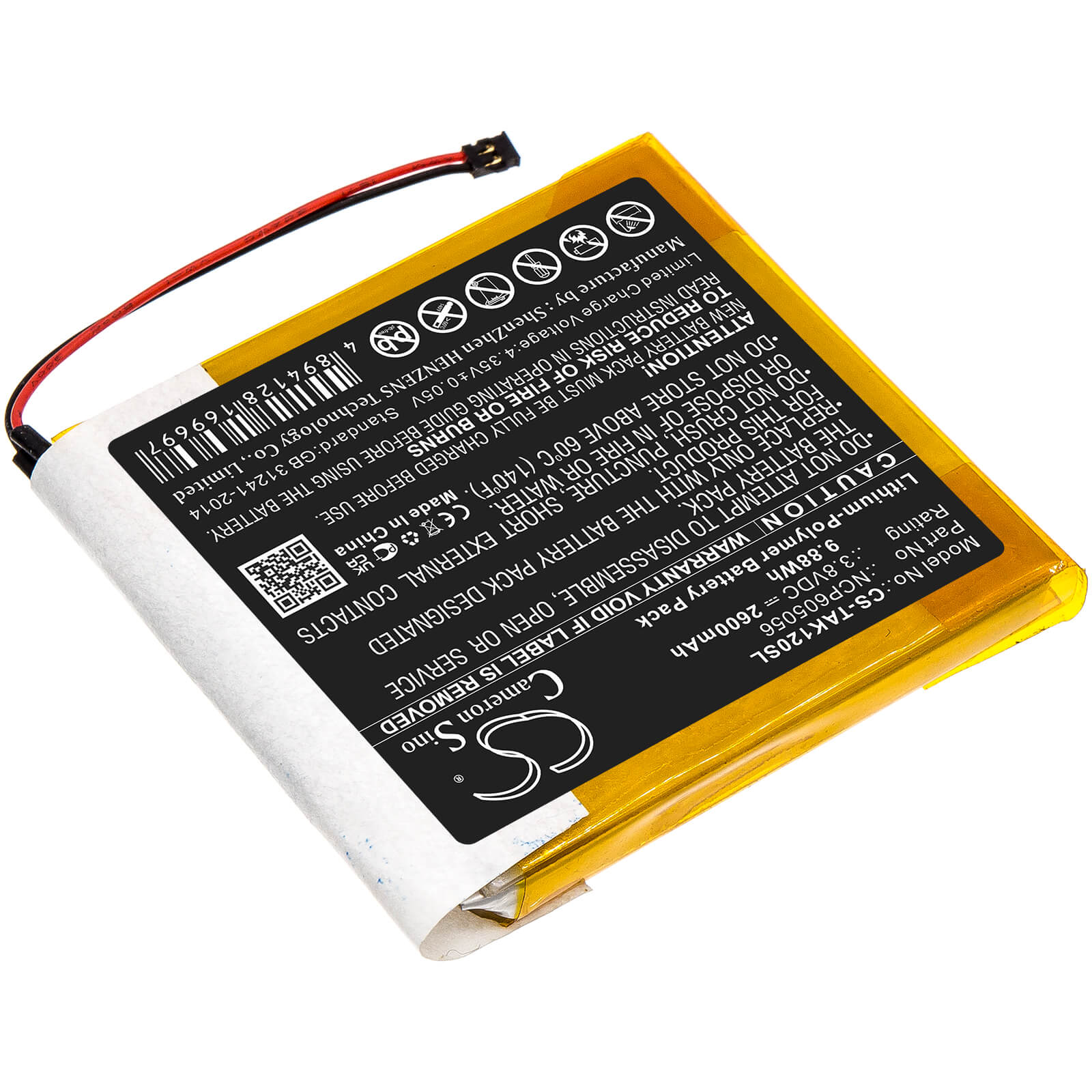 3.8V, 2600mAh, Li-Polymer Battery fits Astell & Kern, Ak120, 9.88Wh