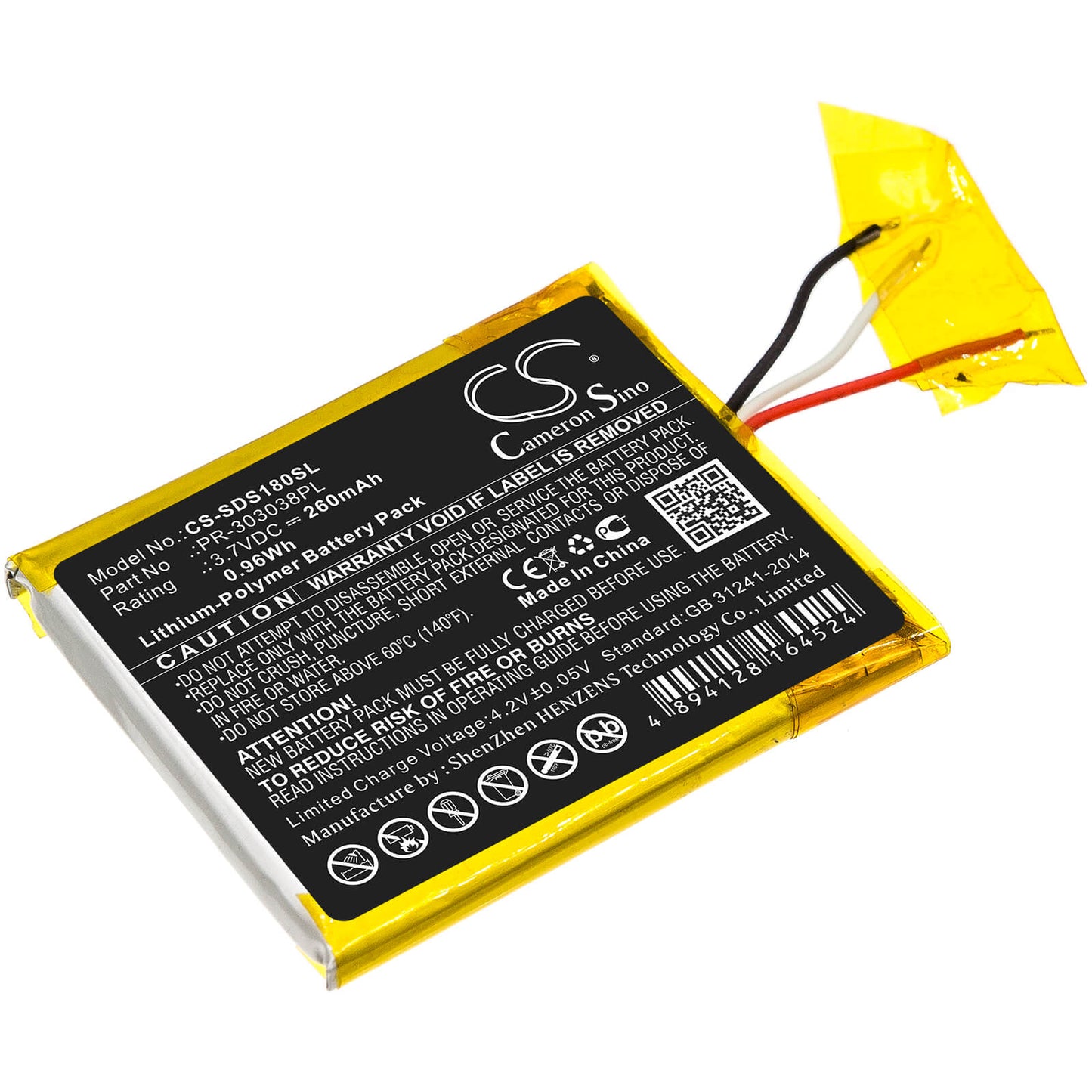 3.7V, 260mAh, Li-Polymer Battery fits Sandisk, Clip Plus, Sansa Clip Zip, 0.962Wh