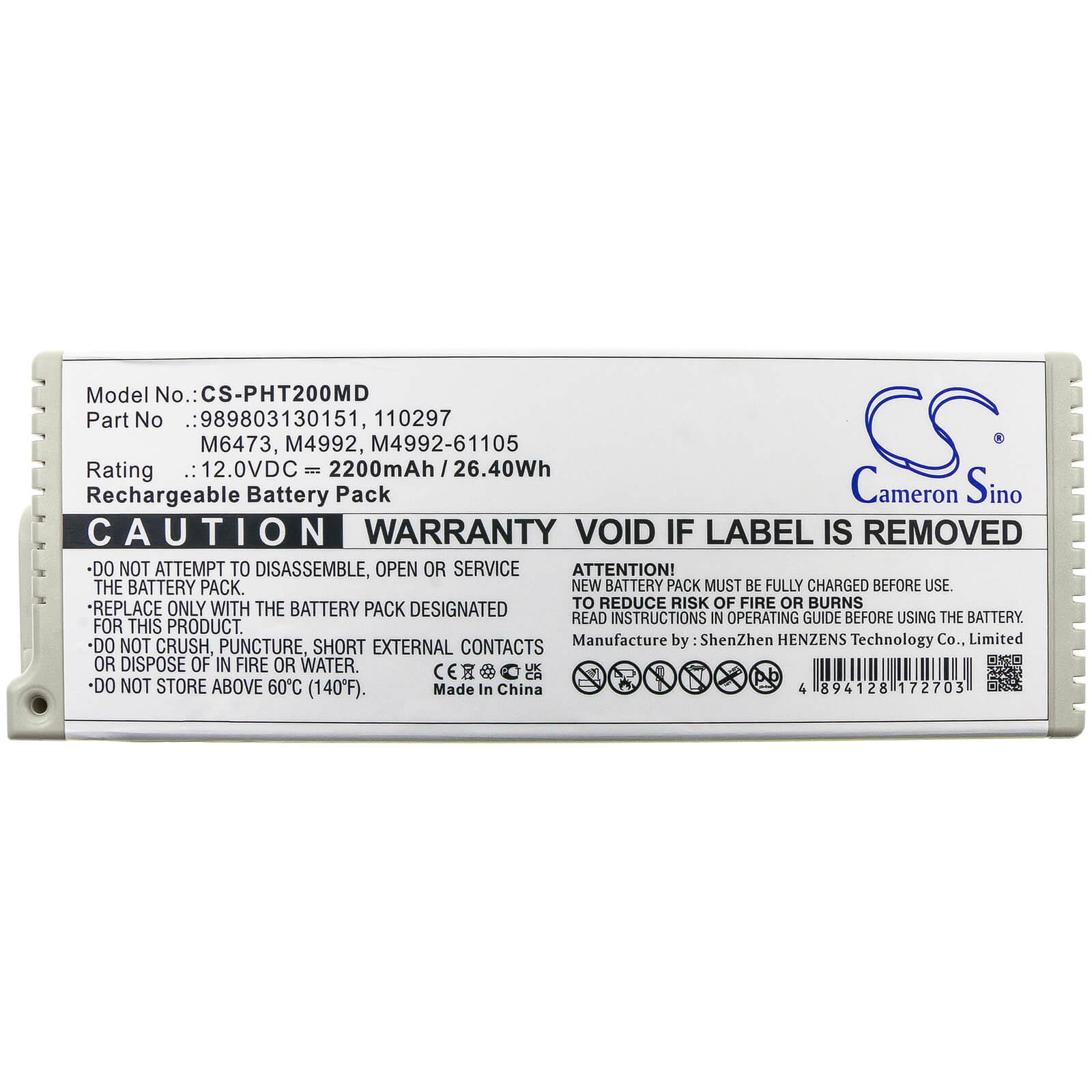 12.0V, 2200mAh, Sealed Lead Acid Battery fits Philips, Ecg Pagewriter Trim I, Pagewriter Trim 2, 26.4Wh