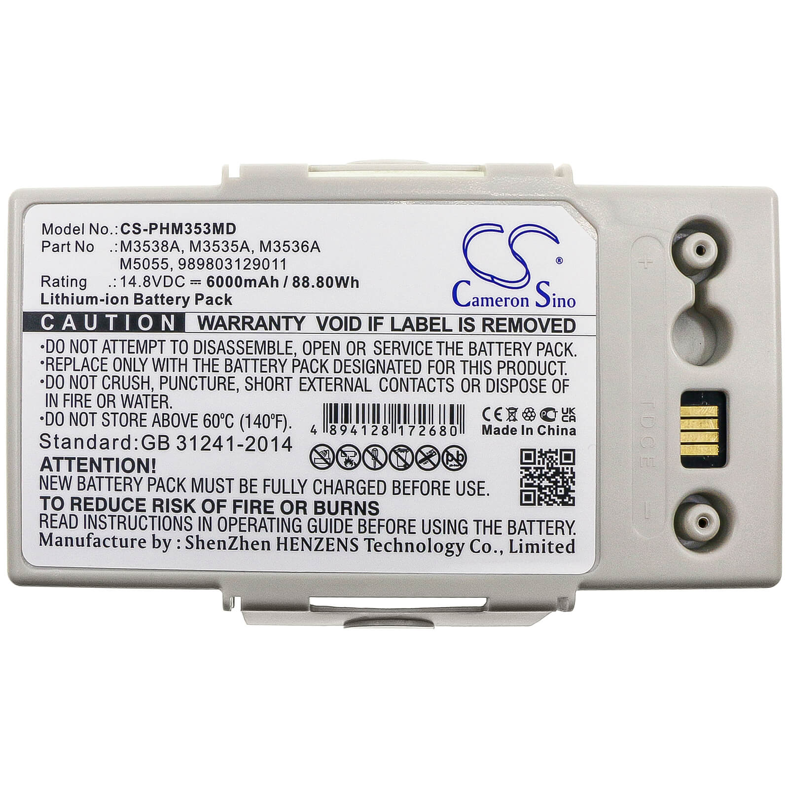 14.8V, 6000mAh, Li-ion Battery fits Philips, Defibrillator Heartstart Mrx, Heartstart Mrx, 88.8Wh