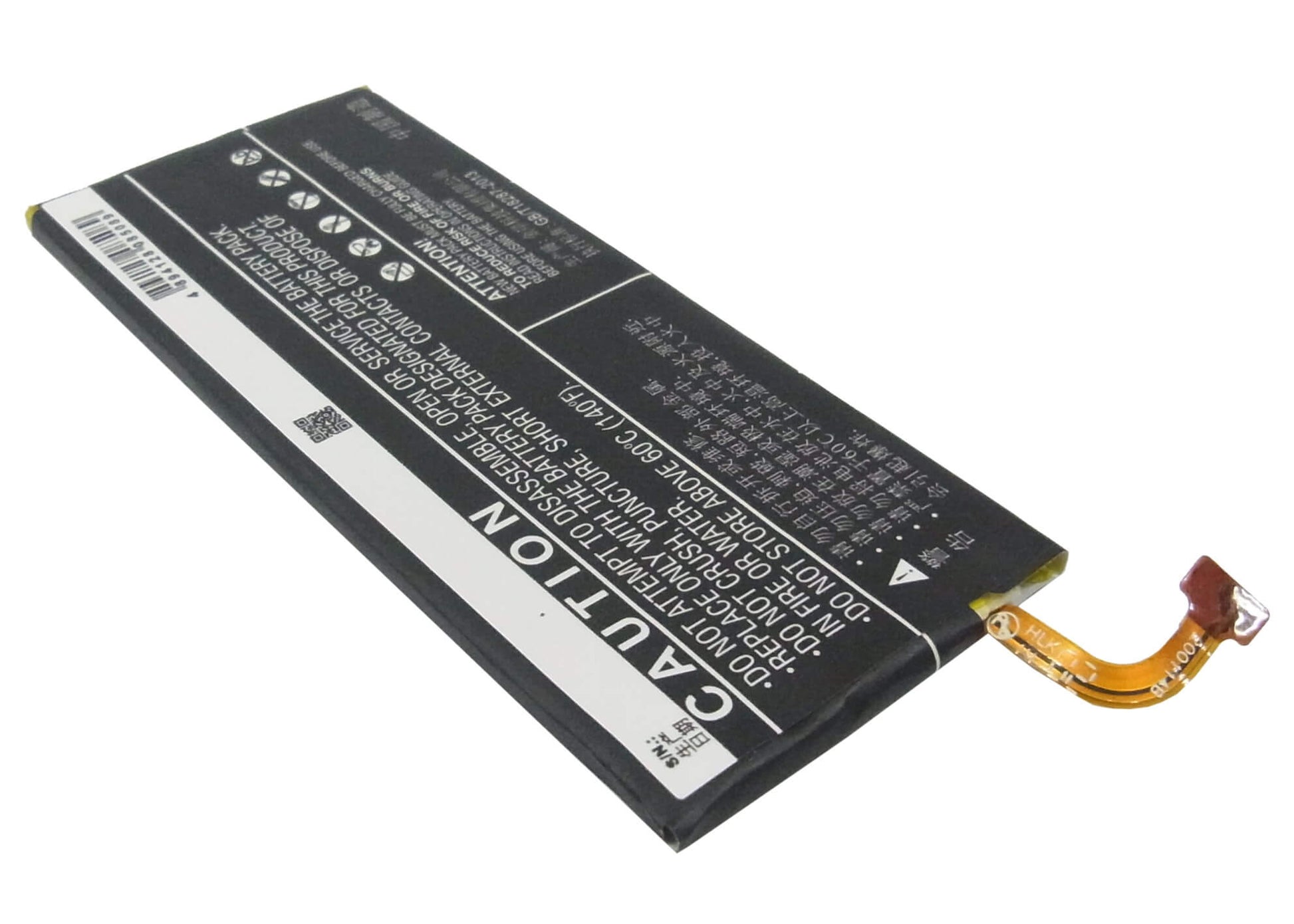 3.8V, 2000mAh, Li-Polymer Battery fits Zte, Nubia Z5 Mini, Nubia Z5s Mini, 7.6Wh