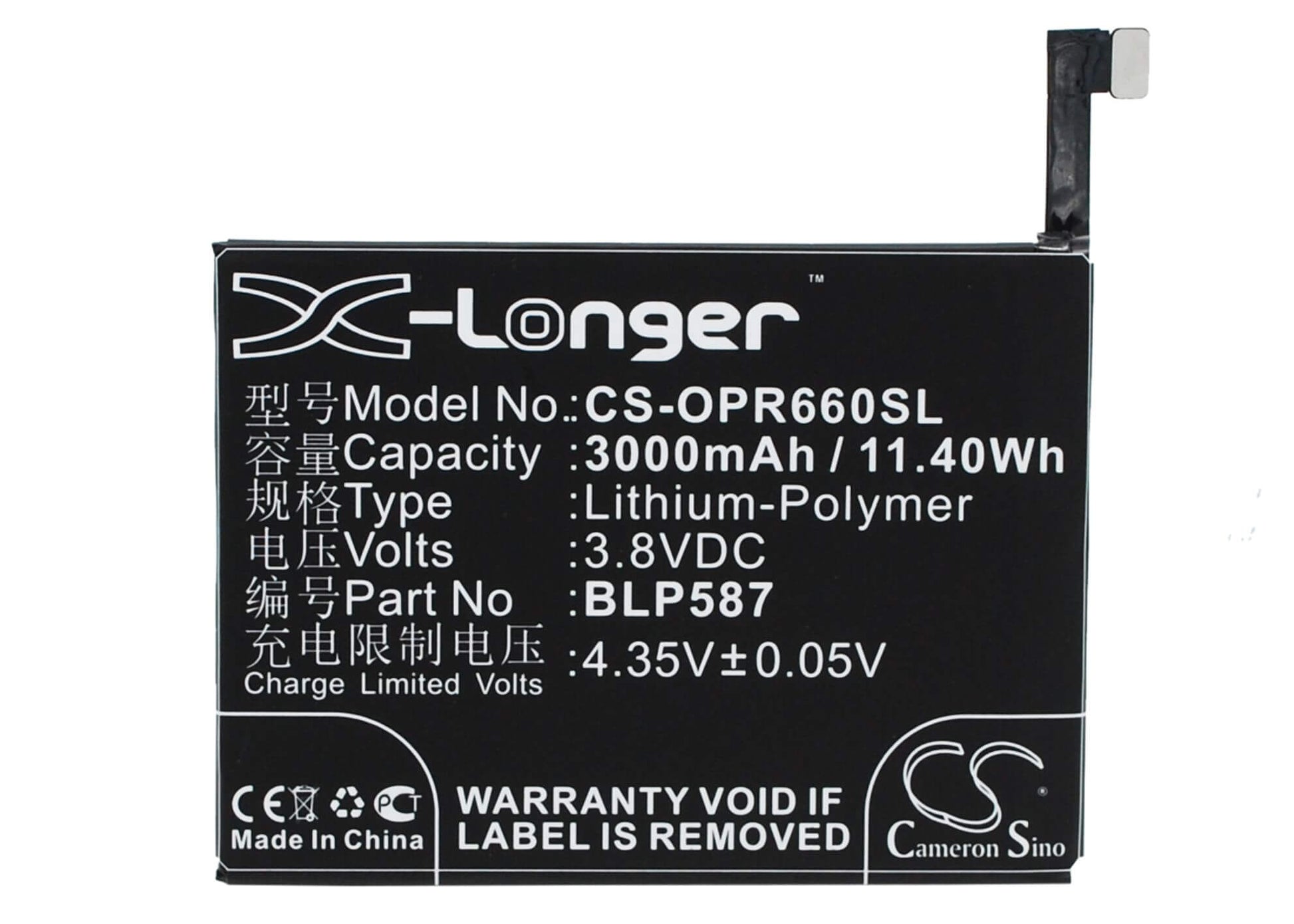 3.8V, 3000mAh, Li-Polymer Battery fits Oppo, R6607, U3, 11.4Wh