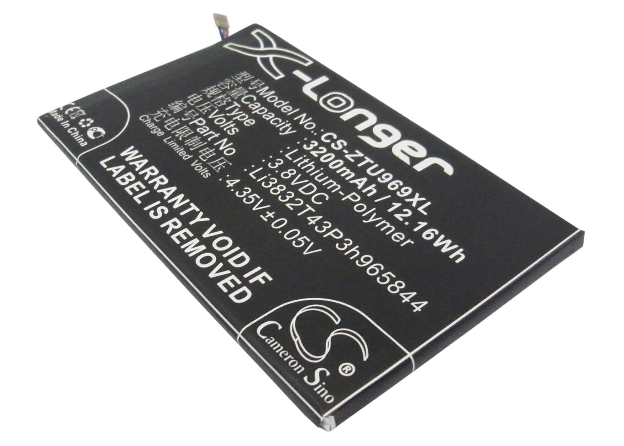 3.8V, 3200mAh, Li-Polymer Battery fits Amazing, A7, 12.16Wh