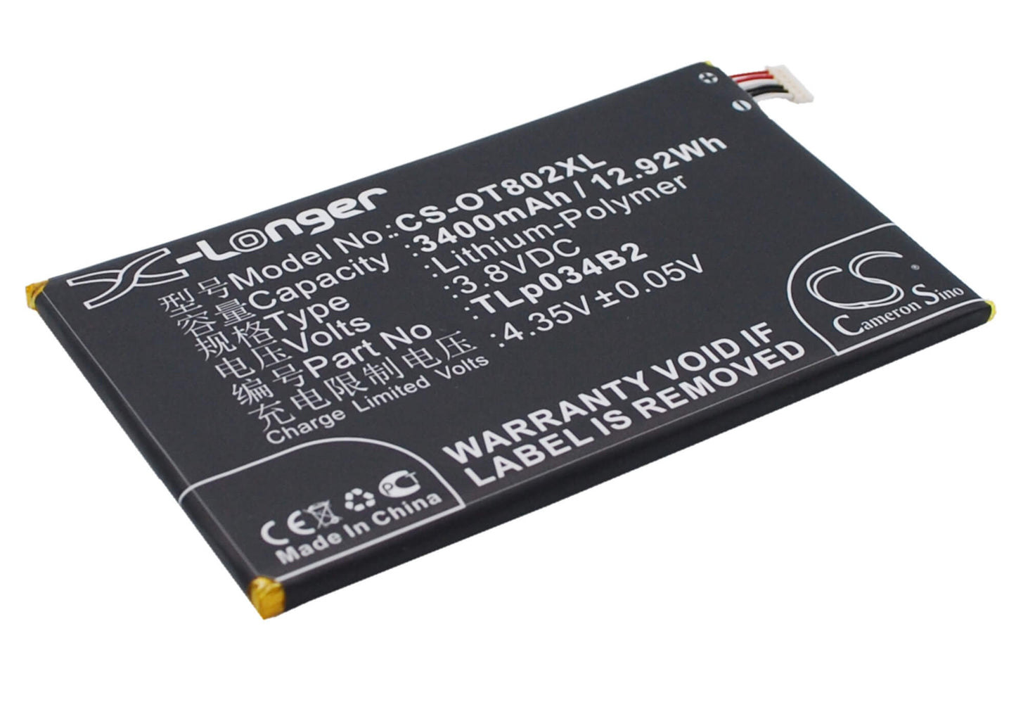 3.8V, 3400mAh, Li-Polymer Battery fits Srf, Starxtrem 2, Starxtrem Ii, 12.92Wh