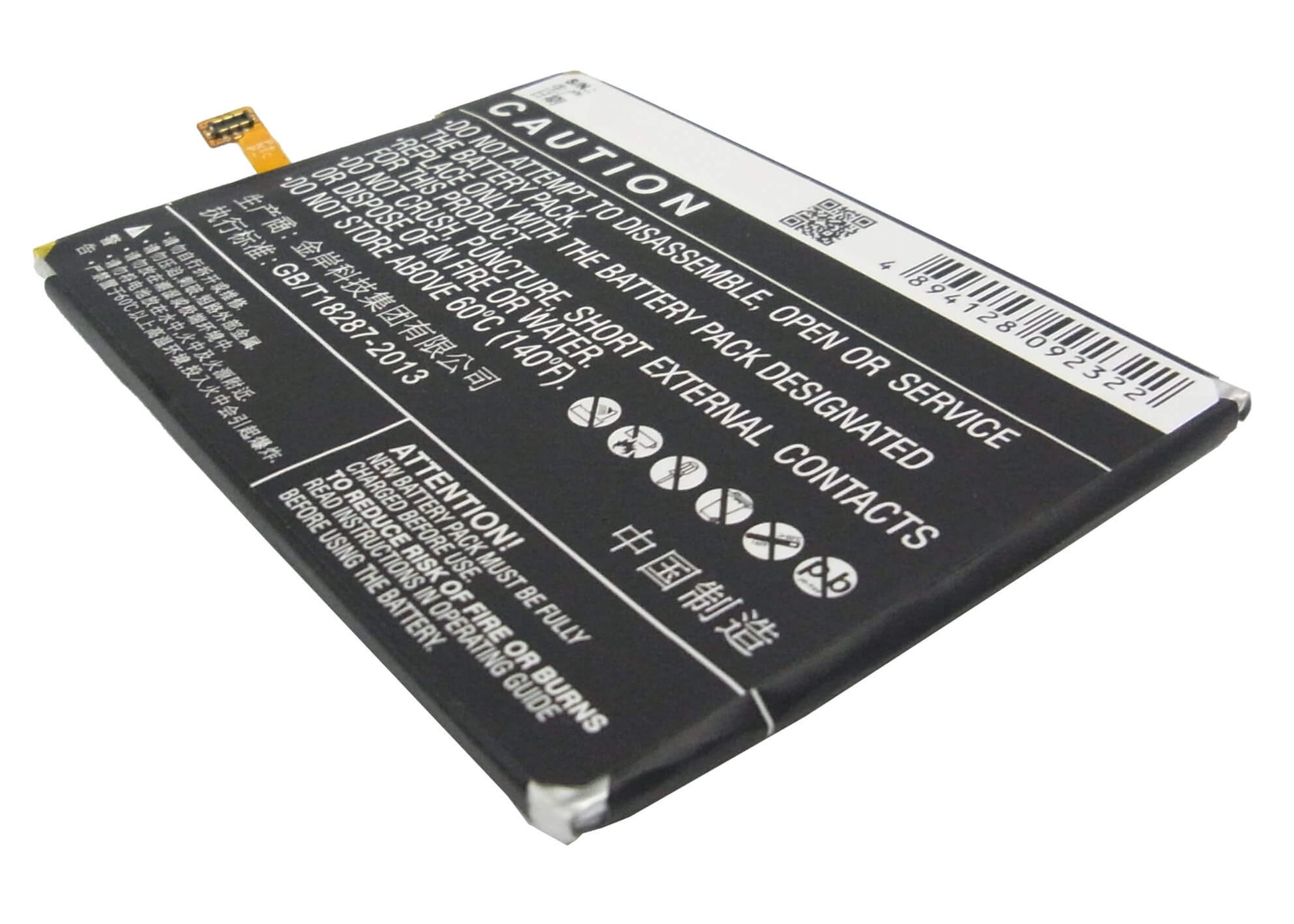 3.8V, 3200mAh, Li-Polymer Battery fits Gionee, X817, 12.16Wh