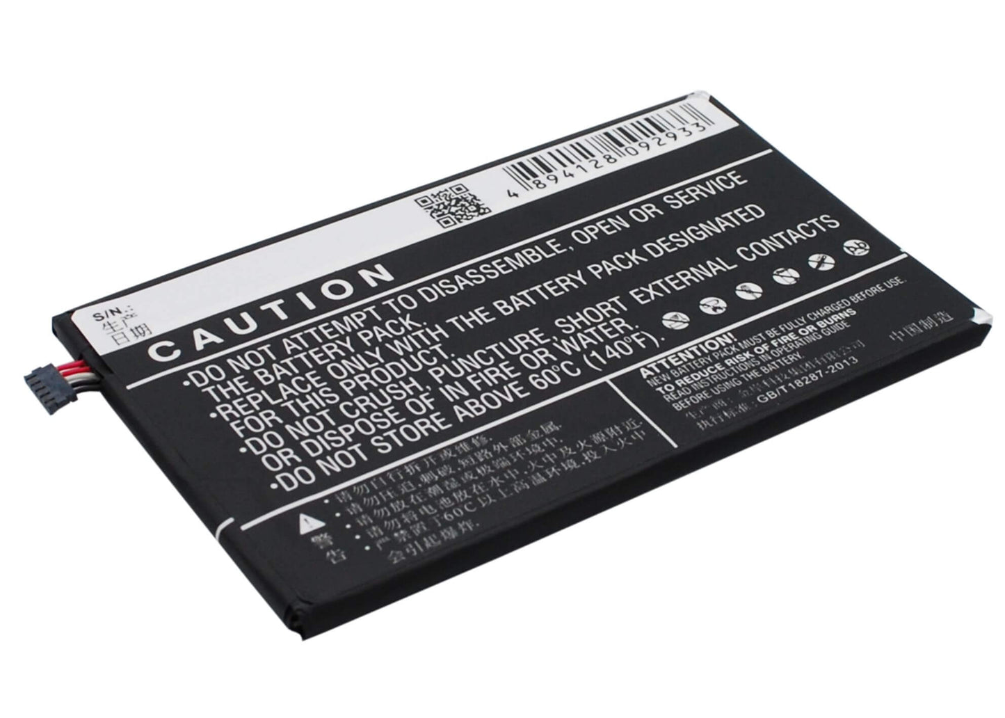 3.8V, 3400mAh, Li-Polymer Battery fits Bbk, Vivo X510t, Vivo X510w, 12.92Wh