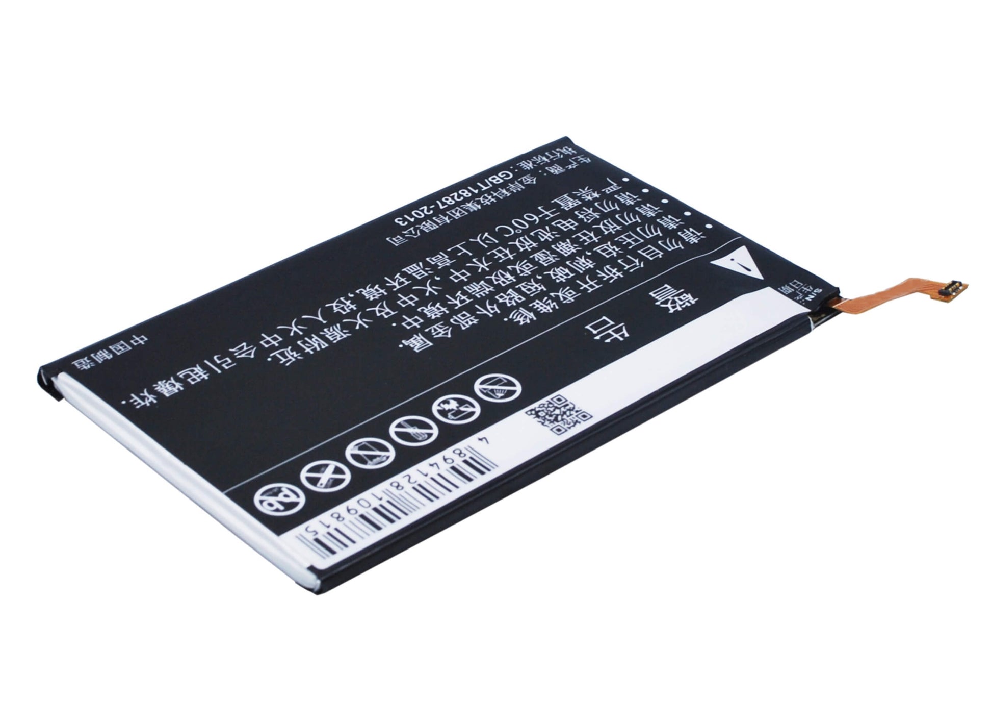 3.8V, 2100mAh, Li-Polymer Battery fits Meitu, M4, 7.98Wh