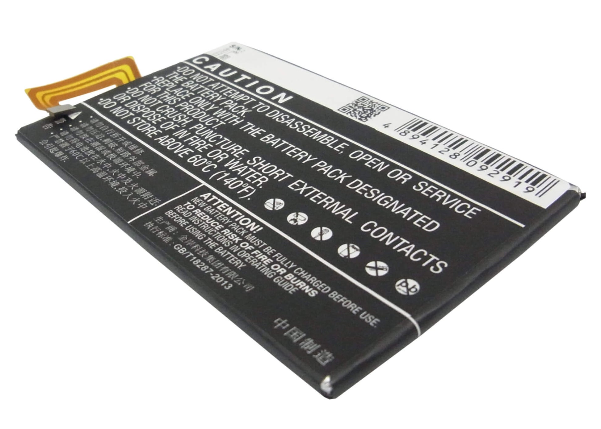 3.8V, 2500mAh, Li-Polymer Battery fits Bbk, Vivo Y20, Vivo Y20t, 9.5Wh