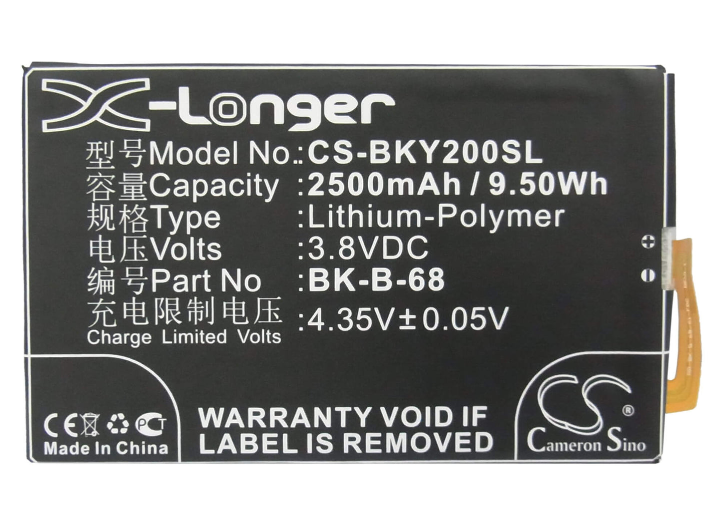 3.8V, 2500mAh, Li-Polymer Battery fits Bbk, Vivo Y20, Vivo Y20t, 9.5Wh