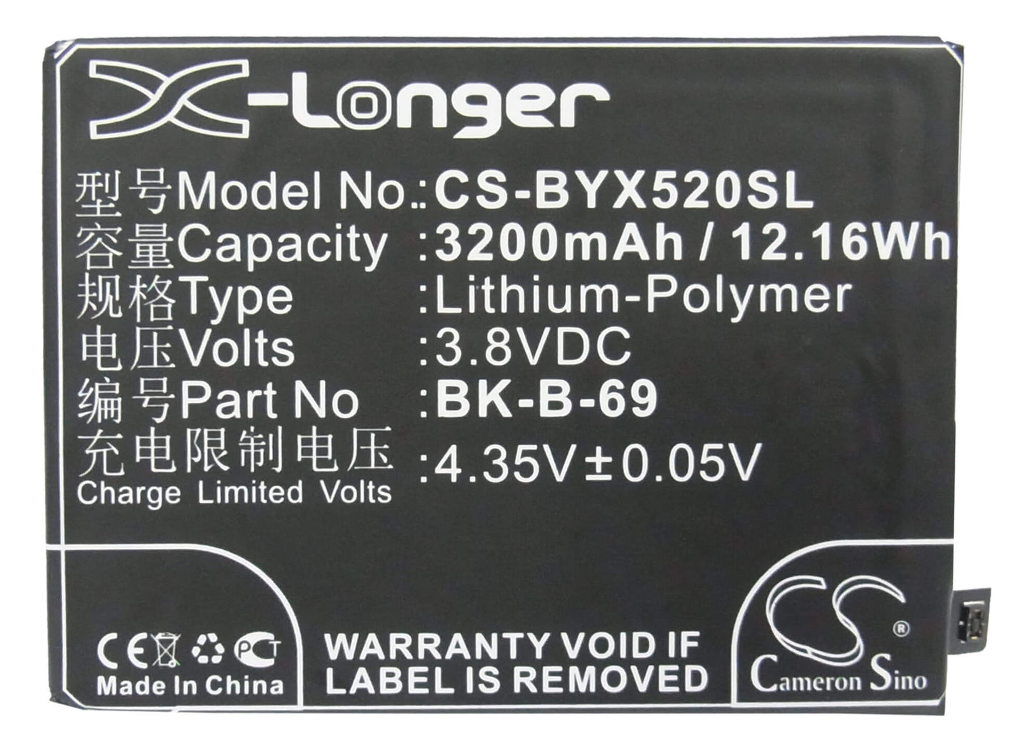 3.8V, 3200mAh, Li-Polymer Battery fits Vivo, X520, X520a, 12.16Wh