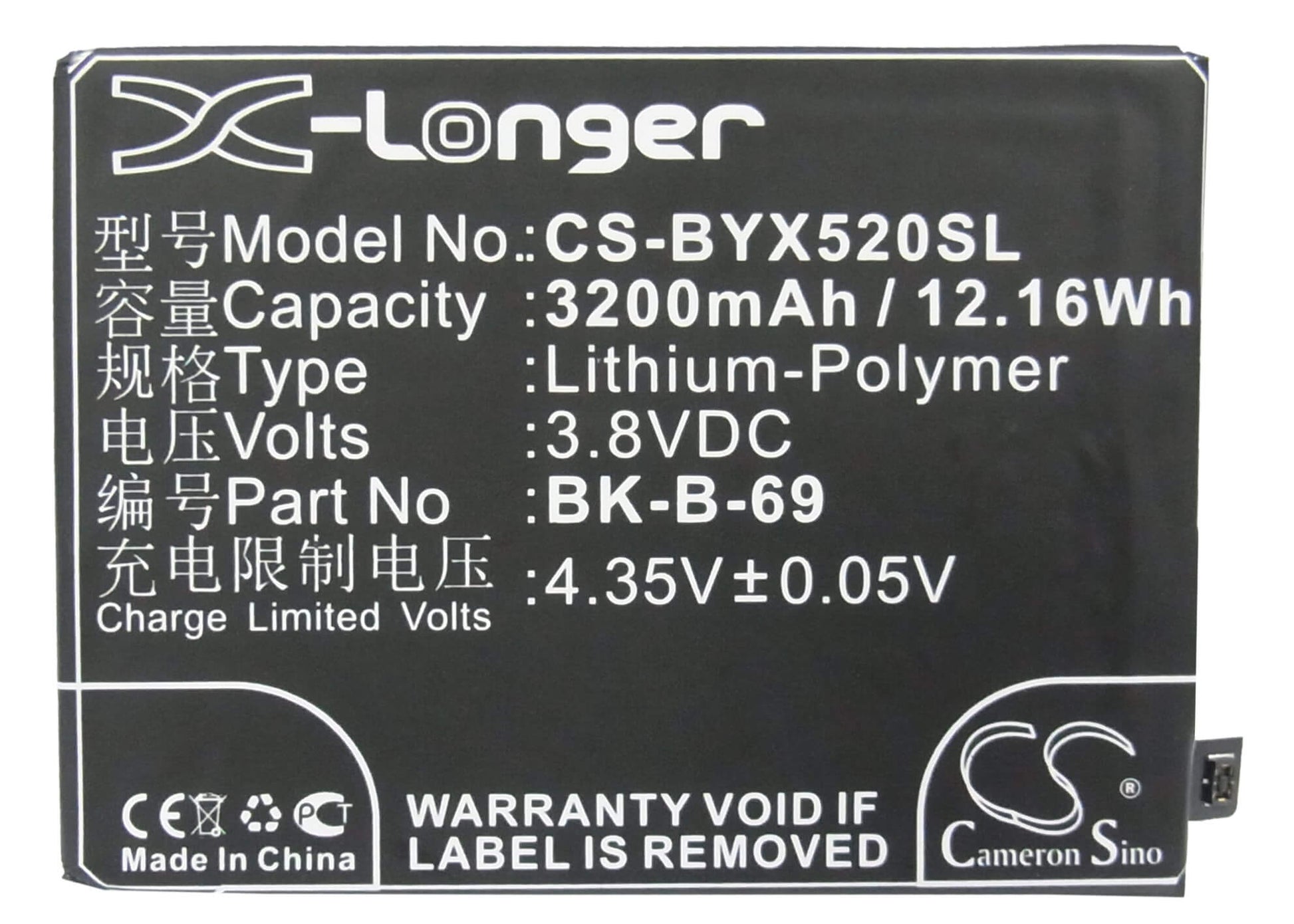 3.8V, 3200mAh, Li-Polymer Battery fits Vivo, X520, X520a, 12.16Wh