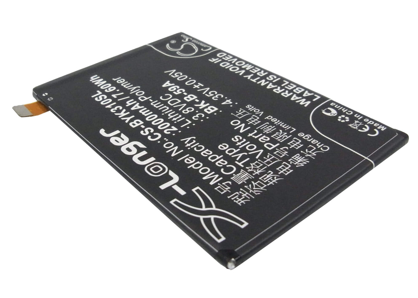 3.8V, 2000mAh, Li-Polymer Battery fits Bbk, Xplay X3s, Xplay X3sw, 7.6Wh