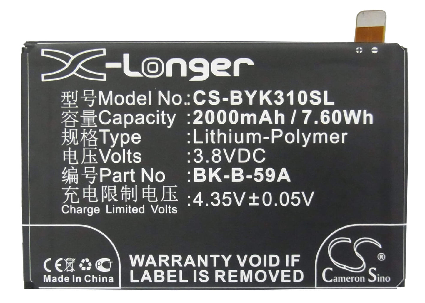 3.8V, 2000mAh, Li-Polymer Battery fits Bbk, Xplay X3s, Xplay X3sw, 7.6Wh