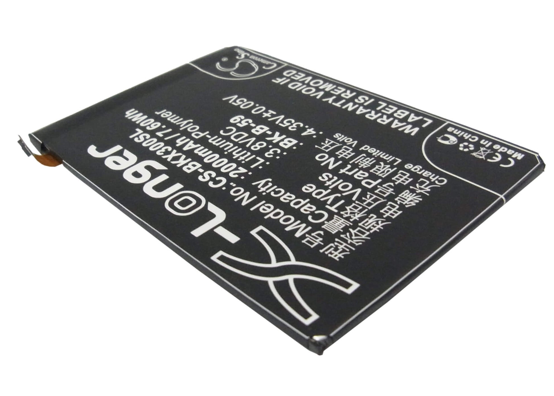 3.8V, 2000mAh, Li-Polymer Battery fits Bbk, Vivo X3, Xplay X3t, 7.6Wh