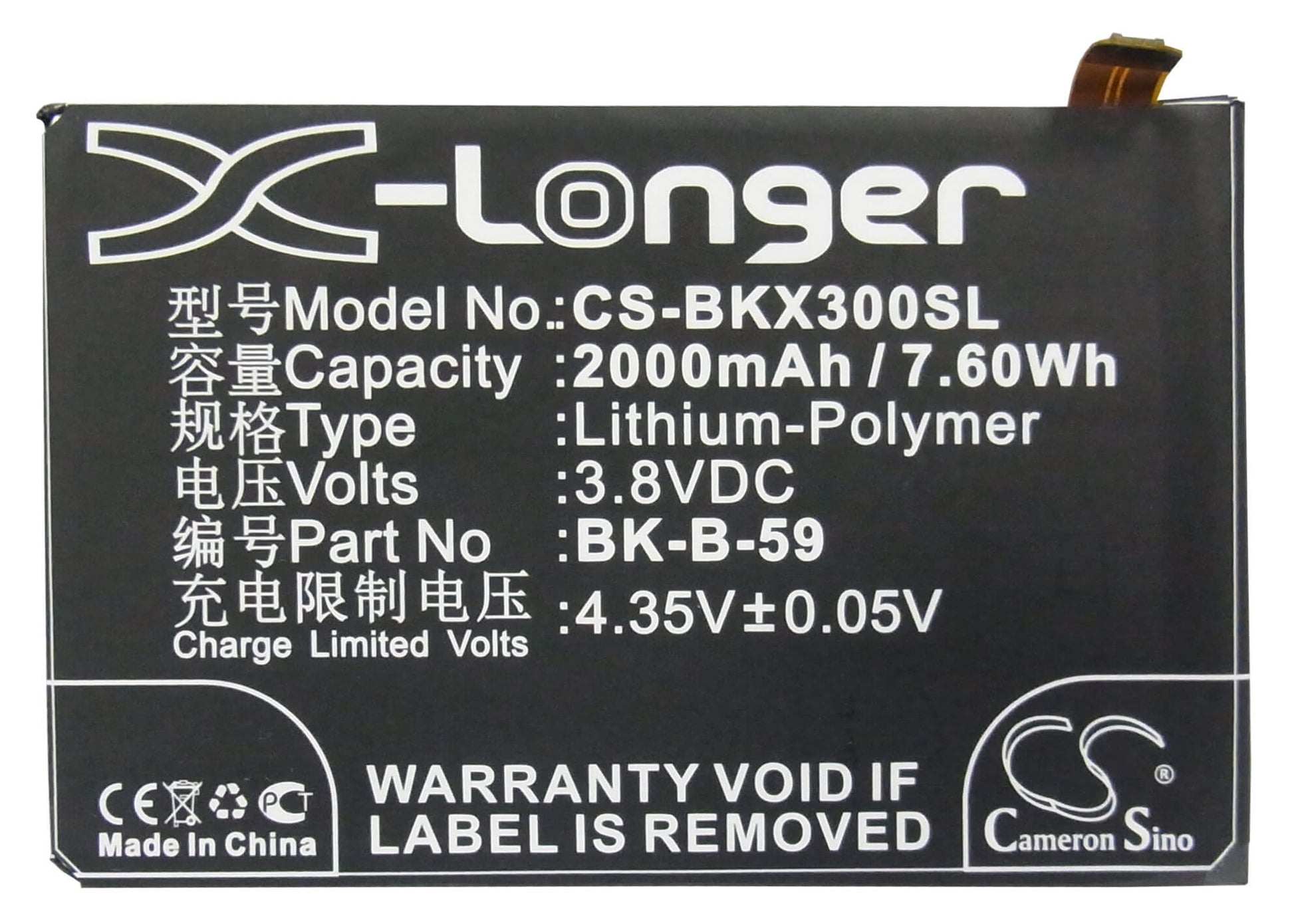 3.8V, 2000mAh, Li-Polymer Battery fits Bbk, Vivo X3, Xplay X3t, 7.6Wh