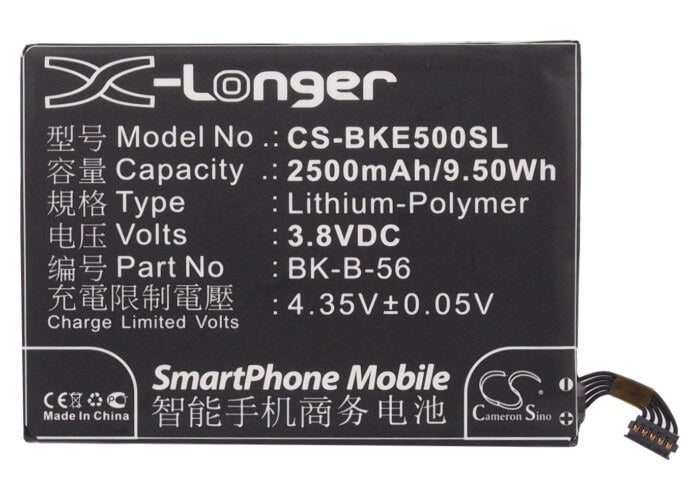 3.8V, 2500mAh, Li-Polymer Battery fits Bbk, Vivo E5, 9.5Wh