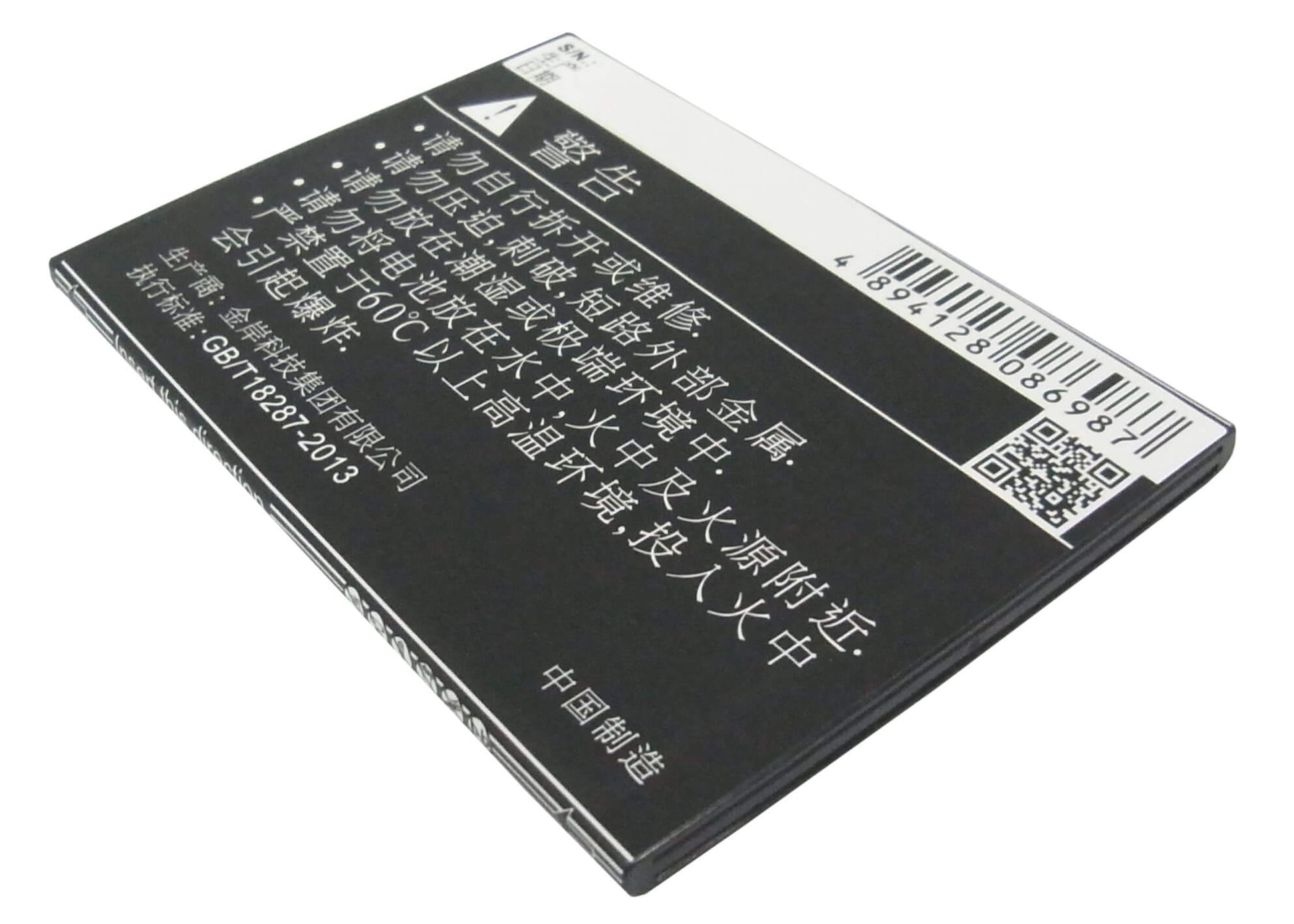 3.7V, 2400mAh, Li-ion Battery fits Gionee, Gn810, 8.88Wh