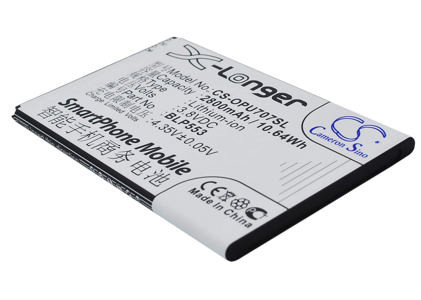 3.8V, 2800mAh, Li-ion Battery fits Oppo, U2s, U707, 10.64Wh