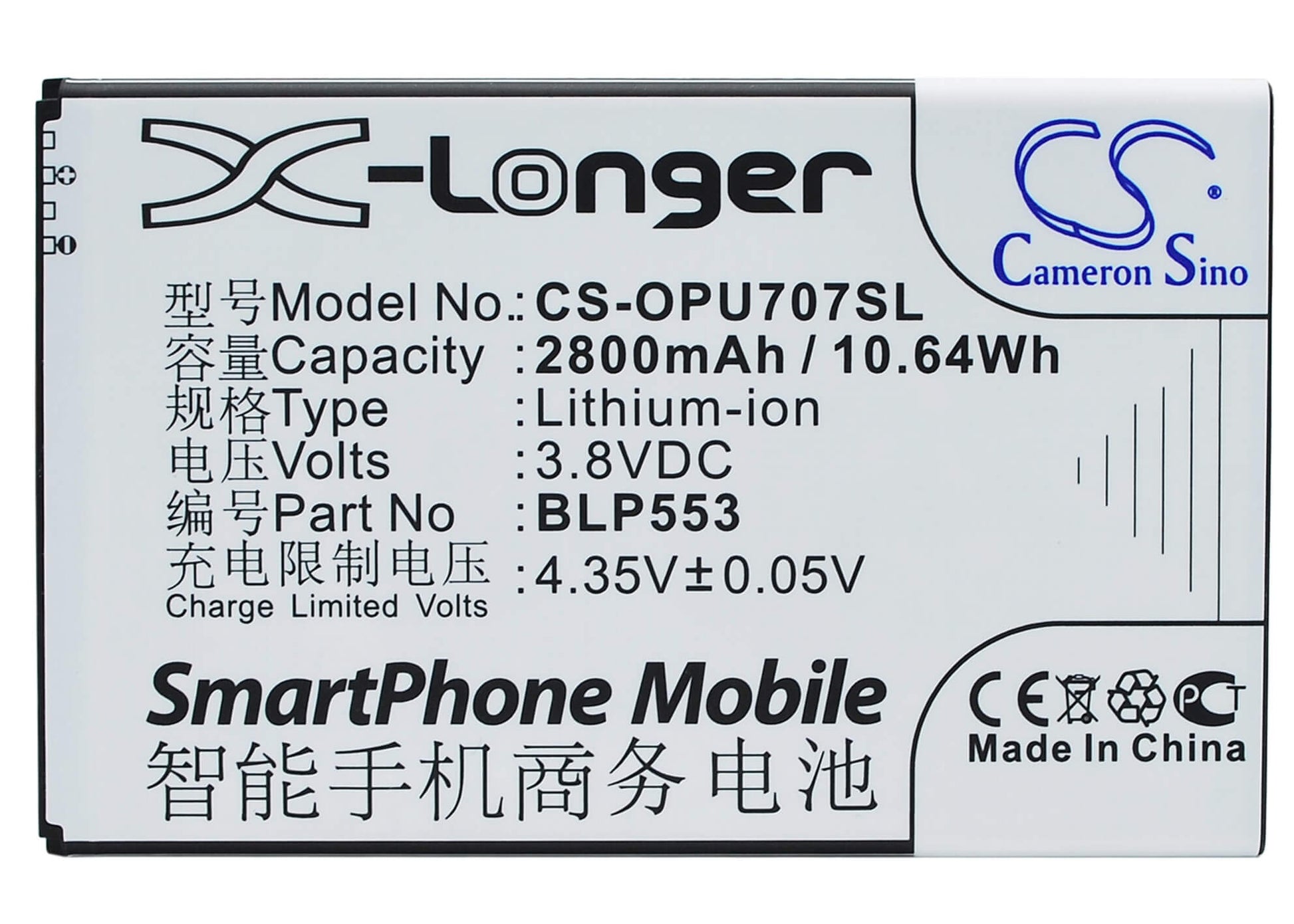 3.8V, 2800mAh, Li-ion Battery fits Oppo, U2s, U707, 10.64Wh