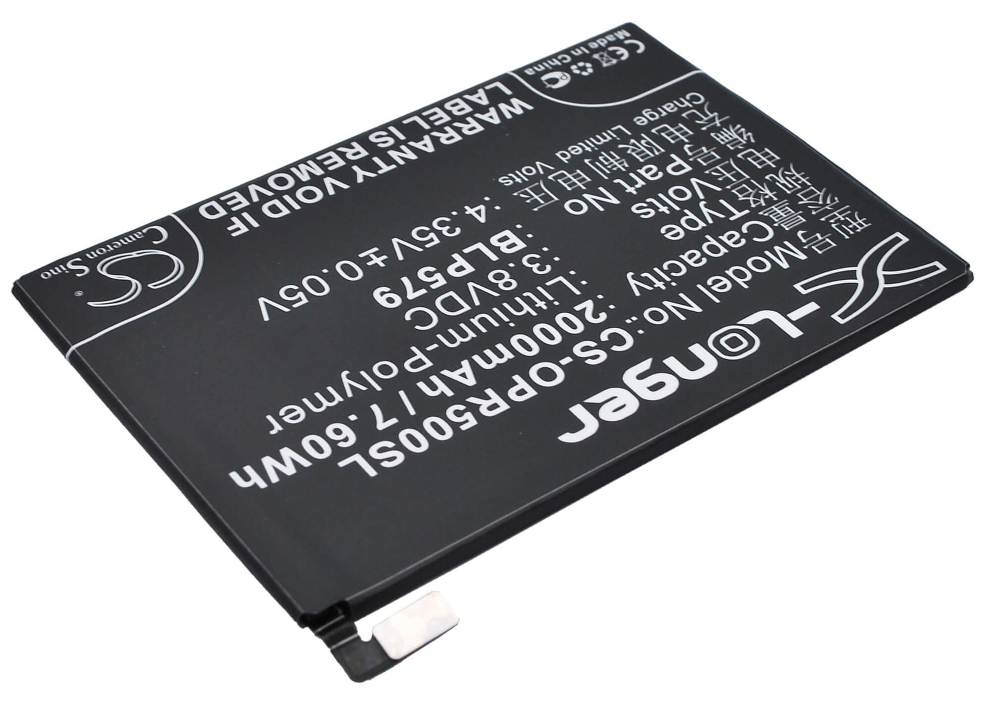 3.8V, 2000mAh, Li-Polymer Battery fits Oppo, R5, R8107, 7.6Wh