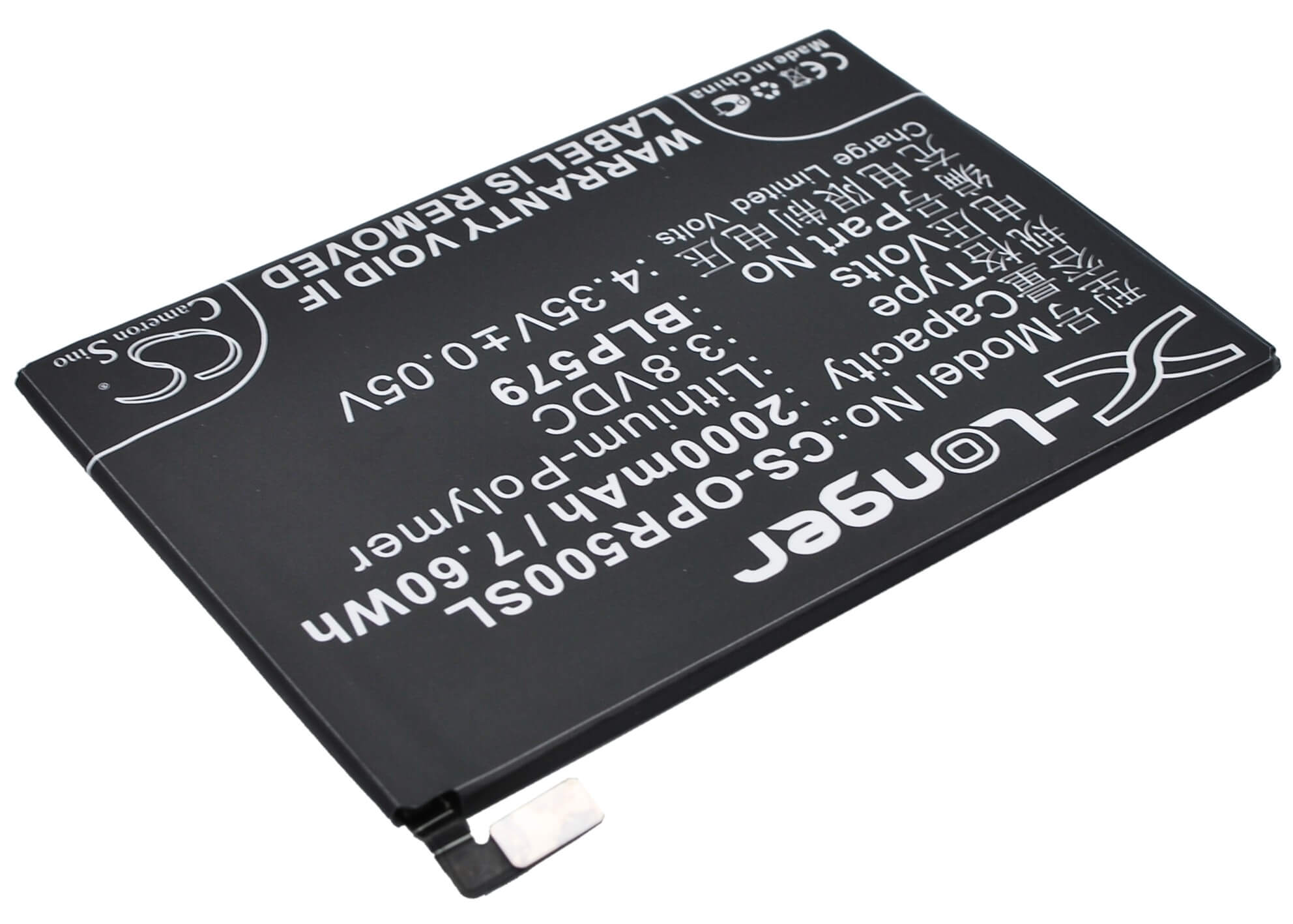 3.8V, 2000mAh, Li-Polymer Battery fits Oppo, R5, R8107, 7.6Wh