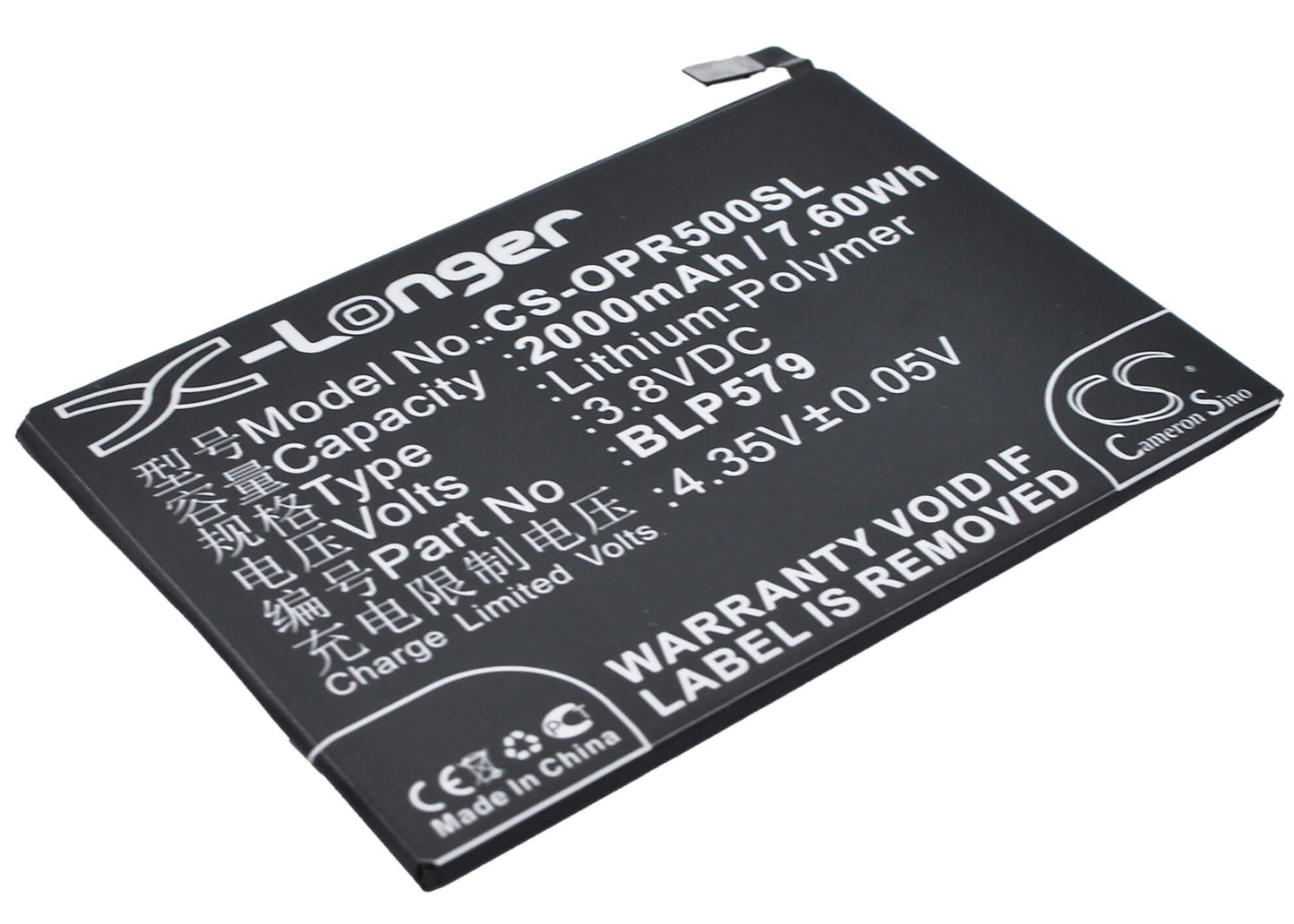 3.8V, 2000mAh, Li-Polymer Battery fits Oppo, R5, R8107, 7.6Wh