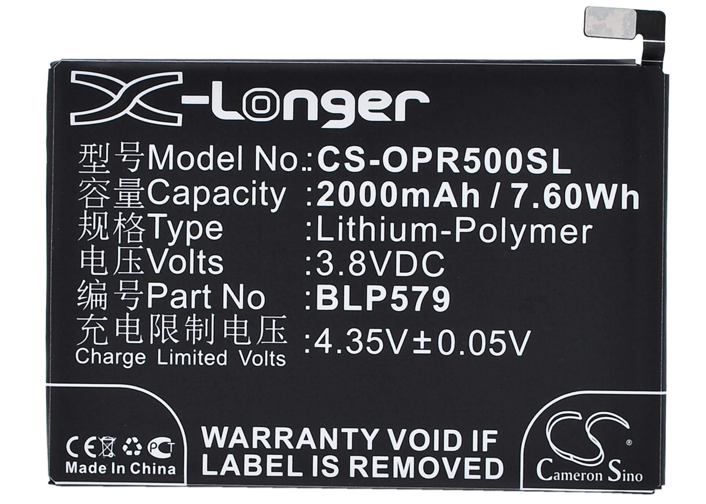 3.8V, 2000mAh, Li-Polymer Battery fits Oppo, R5, R8107, 7.6Wh