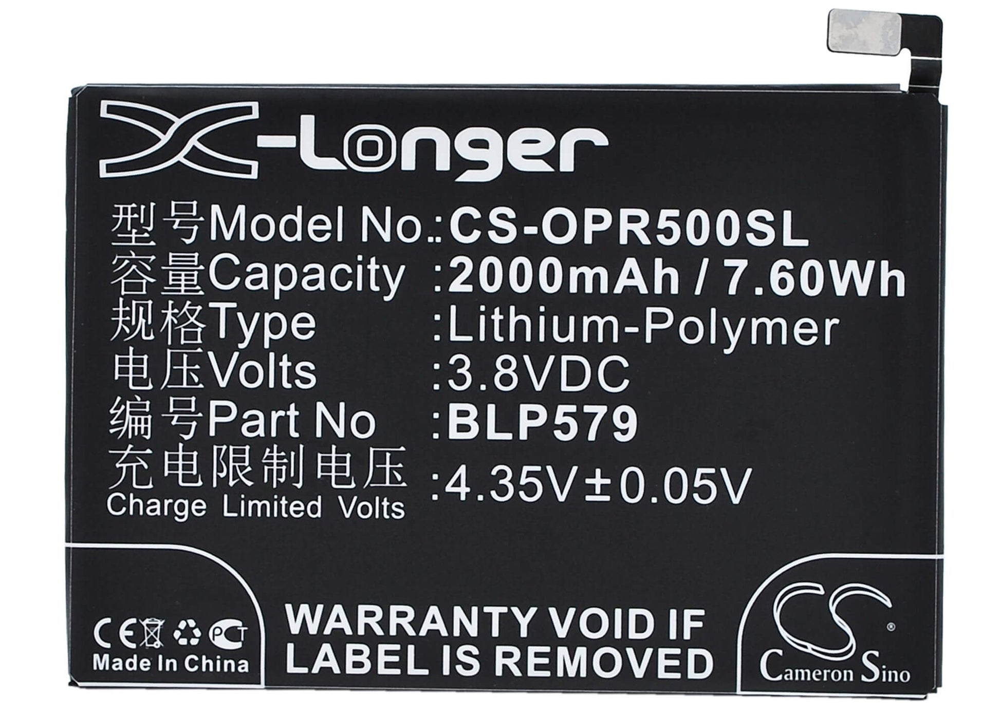 3.8V, 2000mAh, Li-Polymer Battery fits Oppo, R5, R8107, 7.6Wh