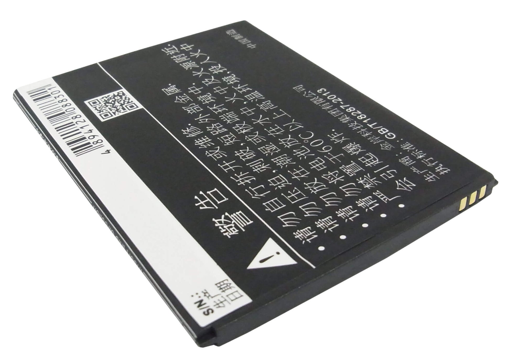 3.7V, 1900mAh, Li-ion Battery fits Amoi, 862w, A900t, 7.03Wh