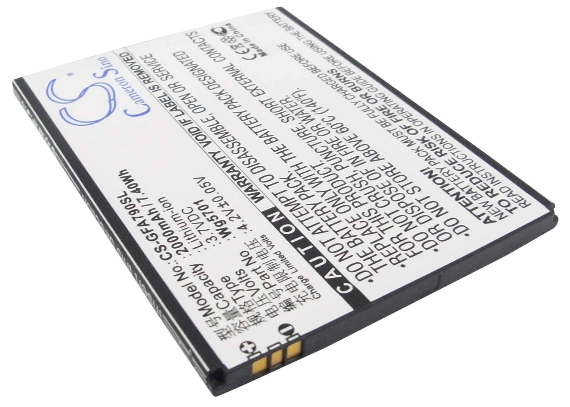 3.7V, 2000mAh, Li-ion Battery fits Gfive, A79+, G7, 7.4Wh